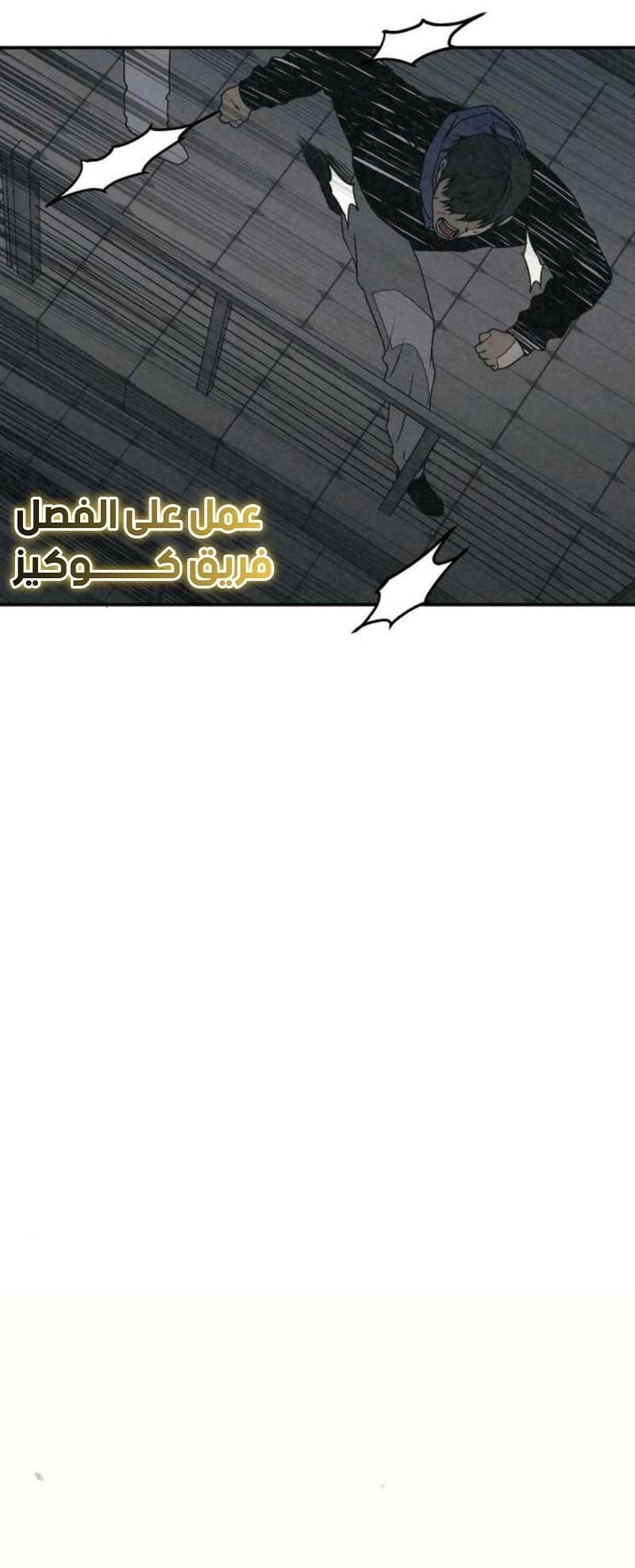 Read For your murder AR Manga Online