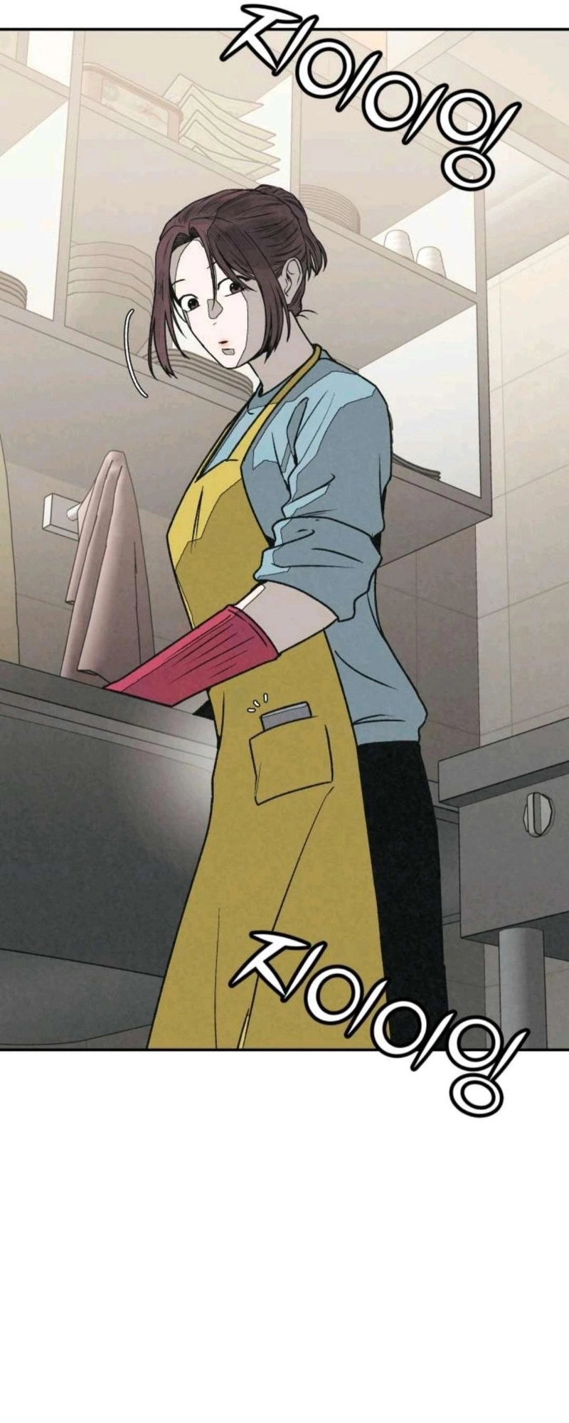 Read For your murder AR Manga Online