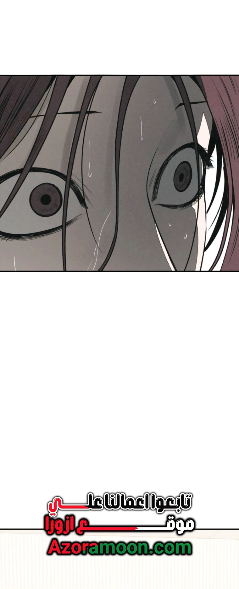 Read For your murder AR Manga Online