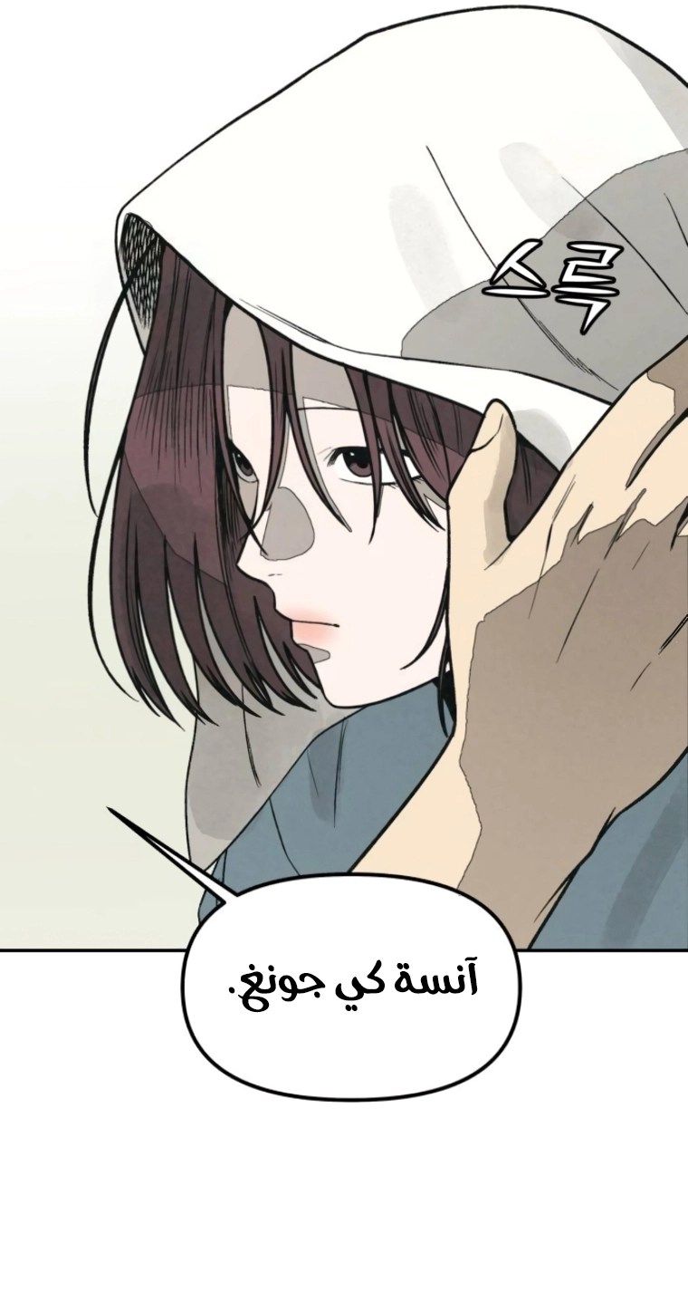 Read For your murder AR Manga Online