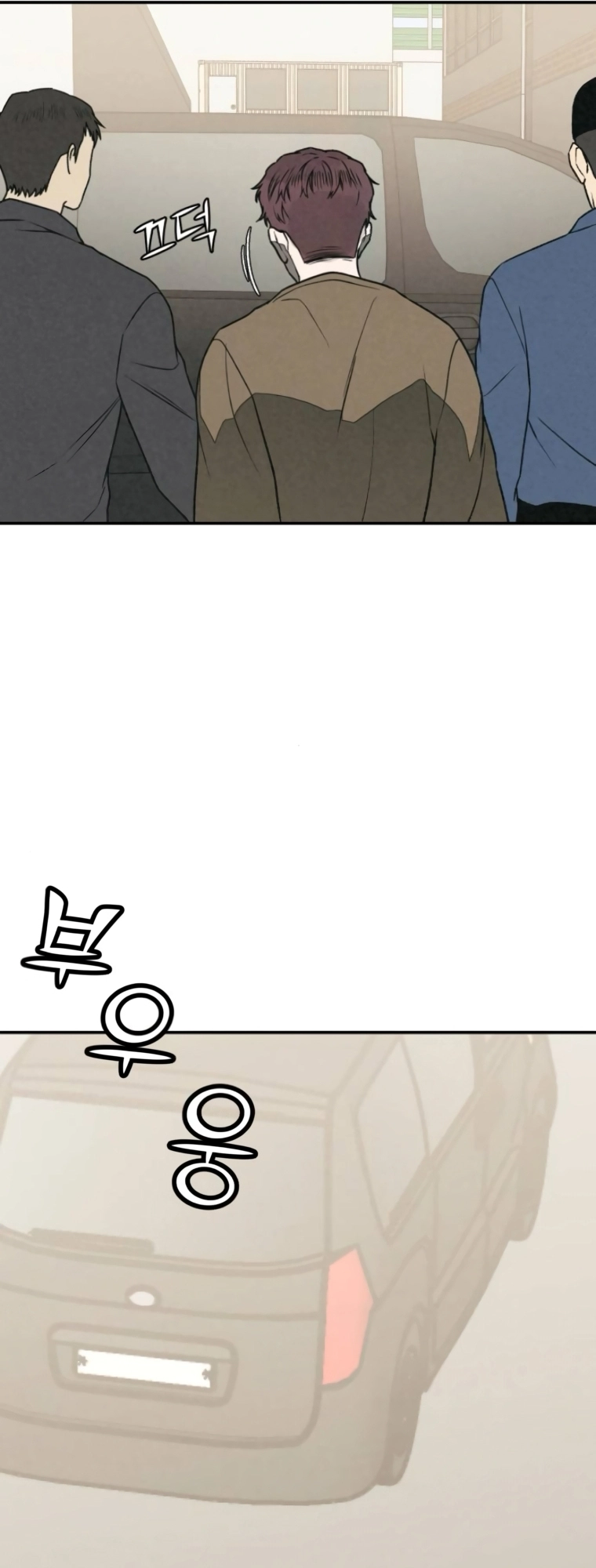 Read For your murder AR Manga Online