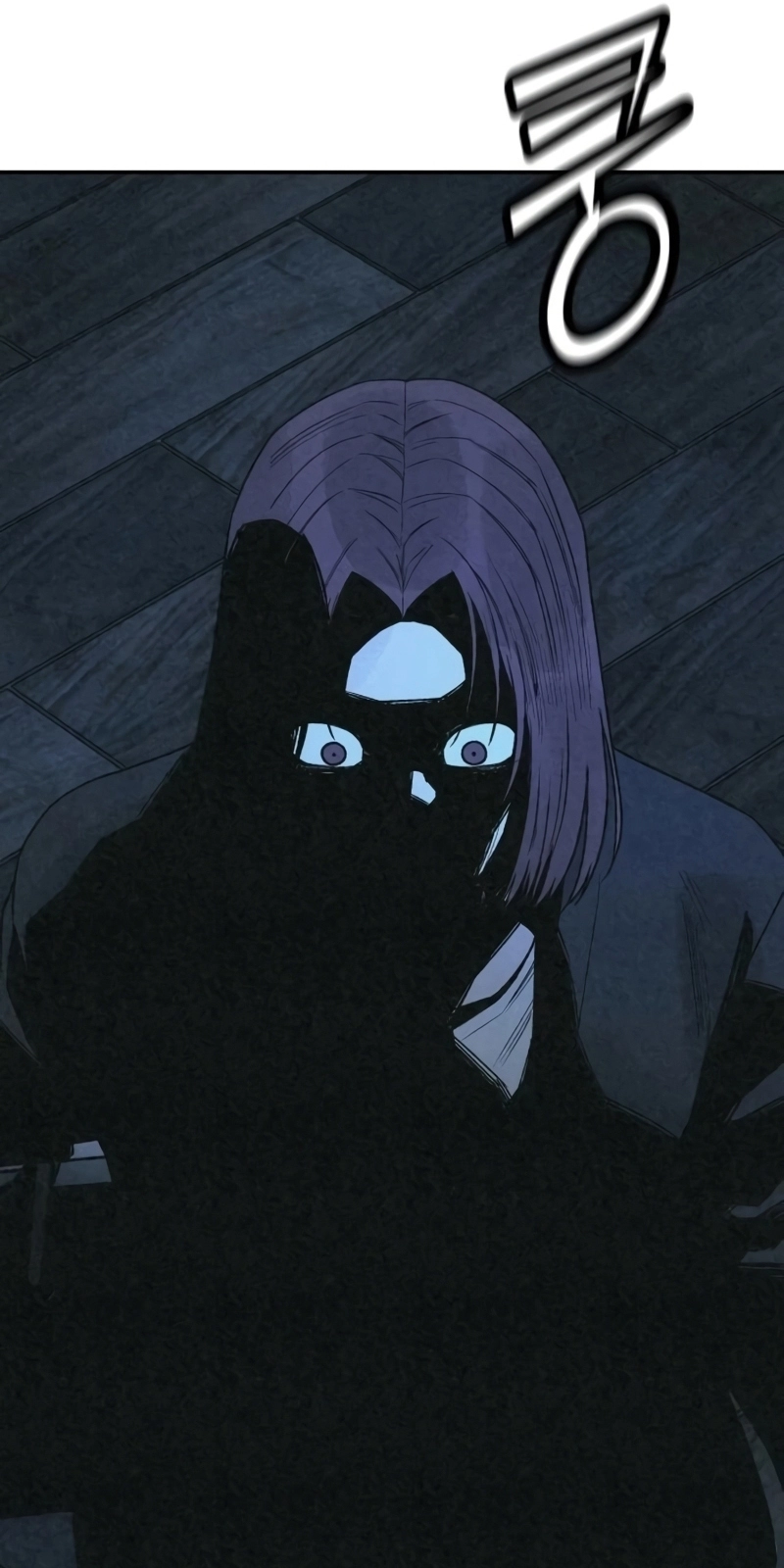 Read For your murder AR Manga Online