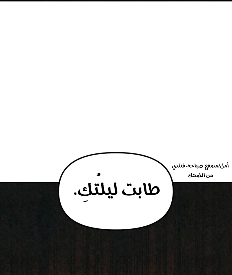 Read For your murder AR Manga Online