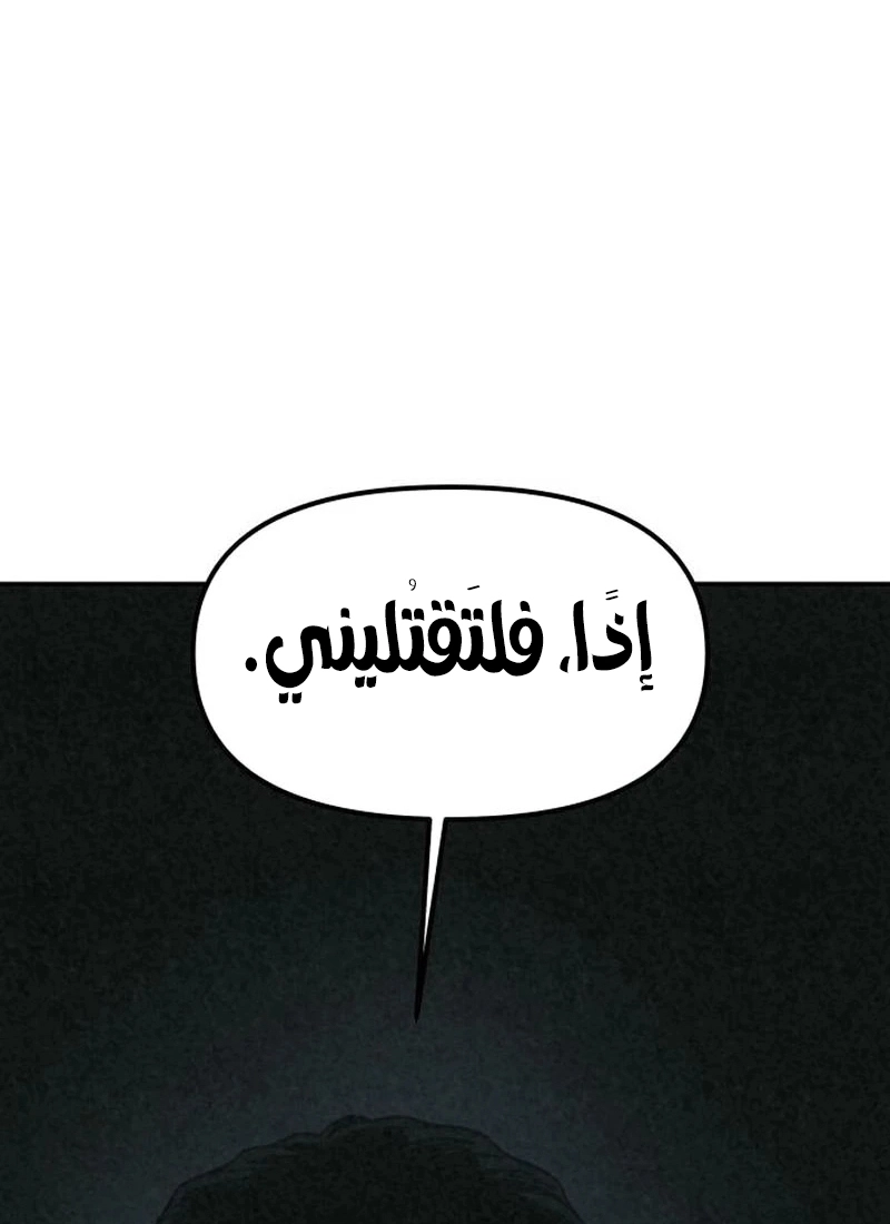 Read For your murder AR Manga Online