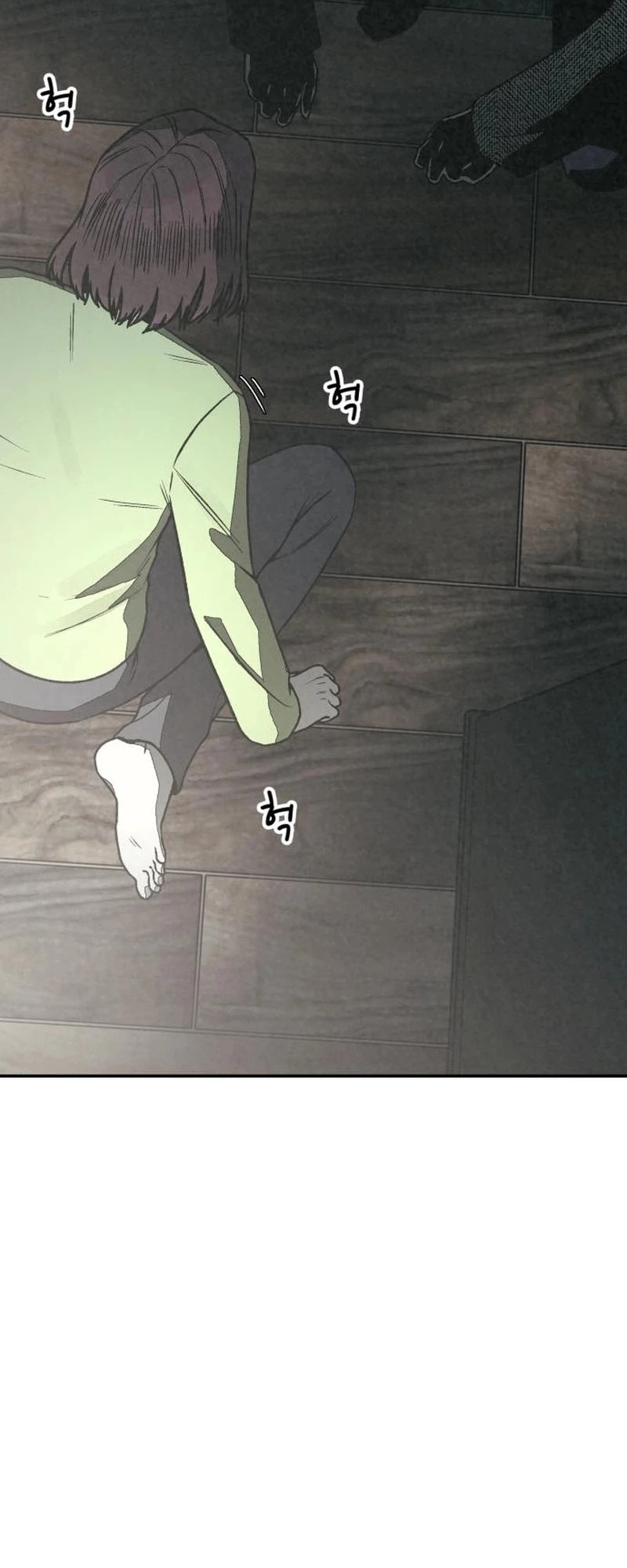 Read For your murder AR Manga Online