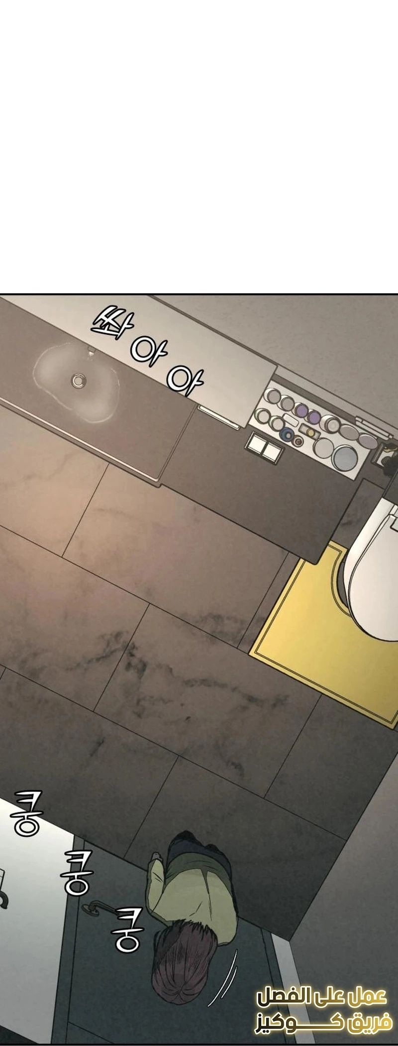 Read For your murder AR Manga Online