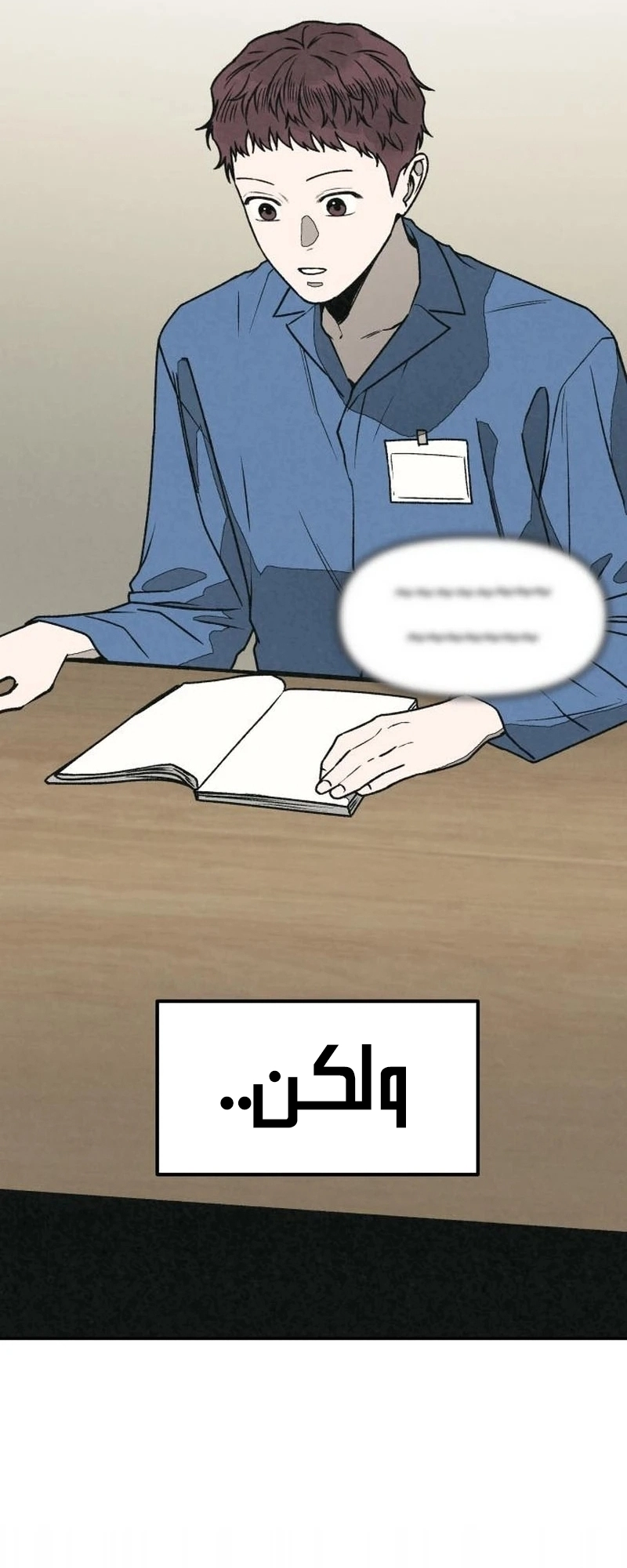 Read For your murder AR Manga Online