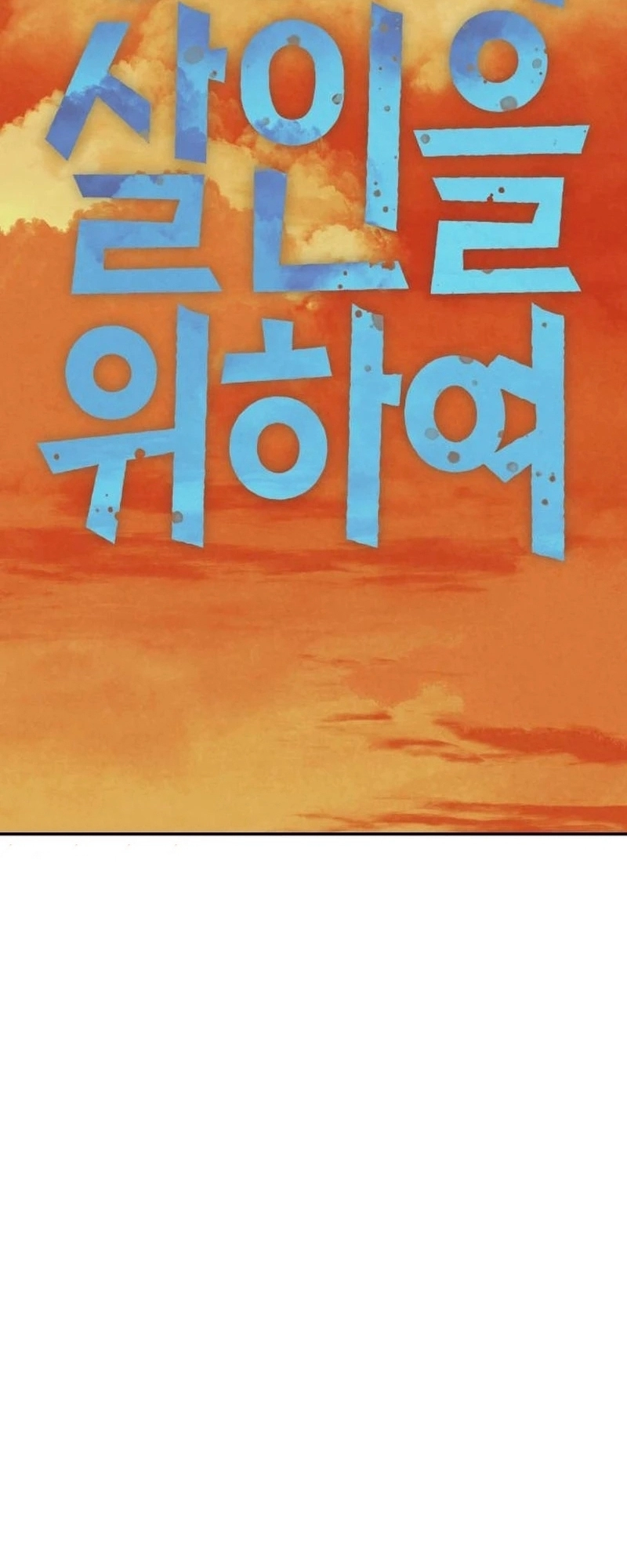 Read For your murder AR Manga Online