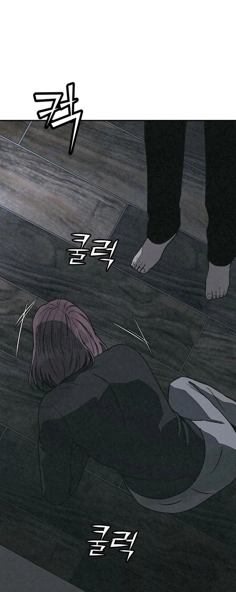 Read For your murder AR Manga Online