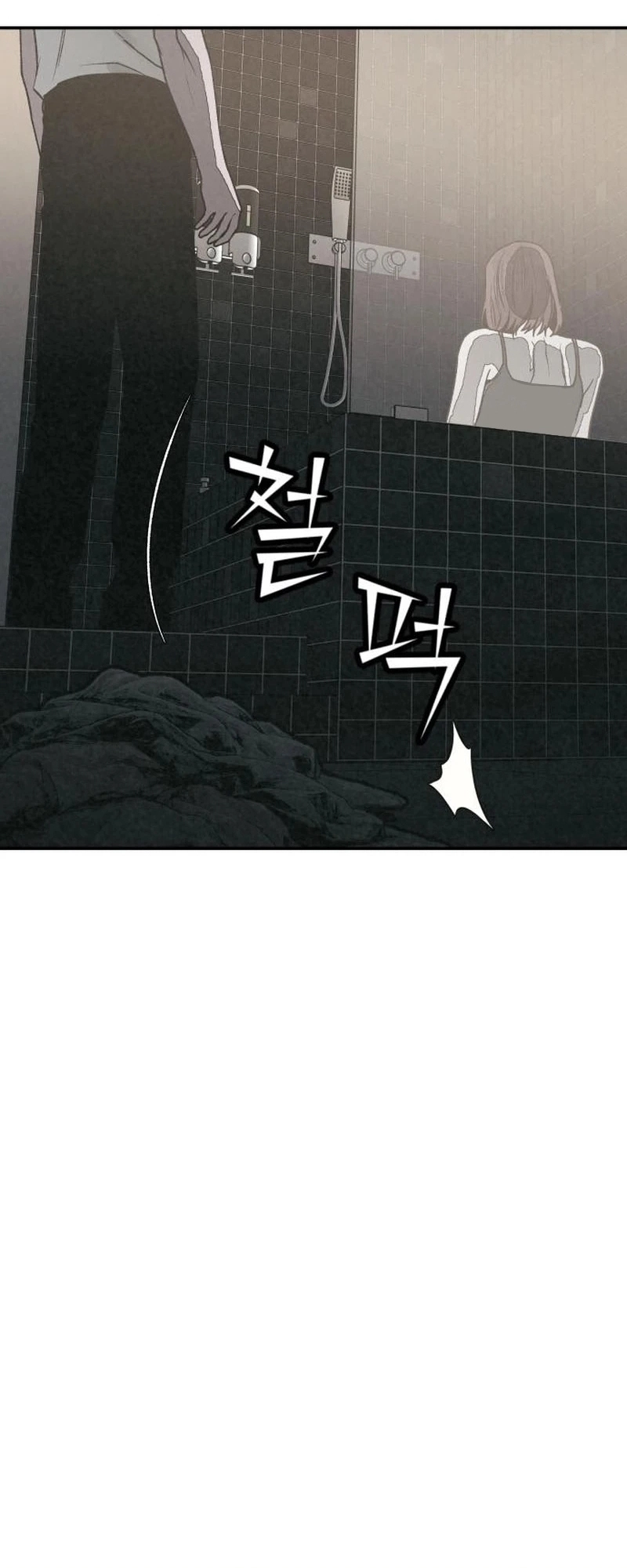 Read For your murder AR Manga Online