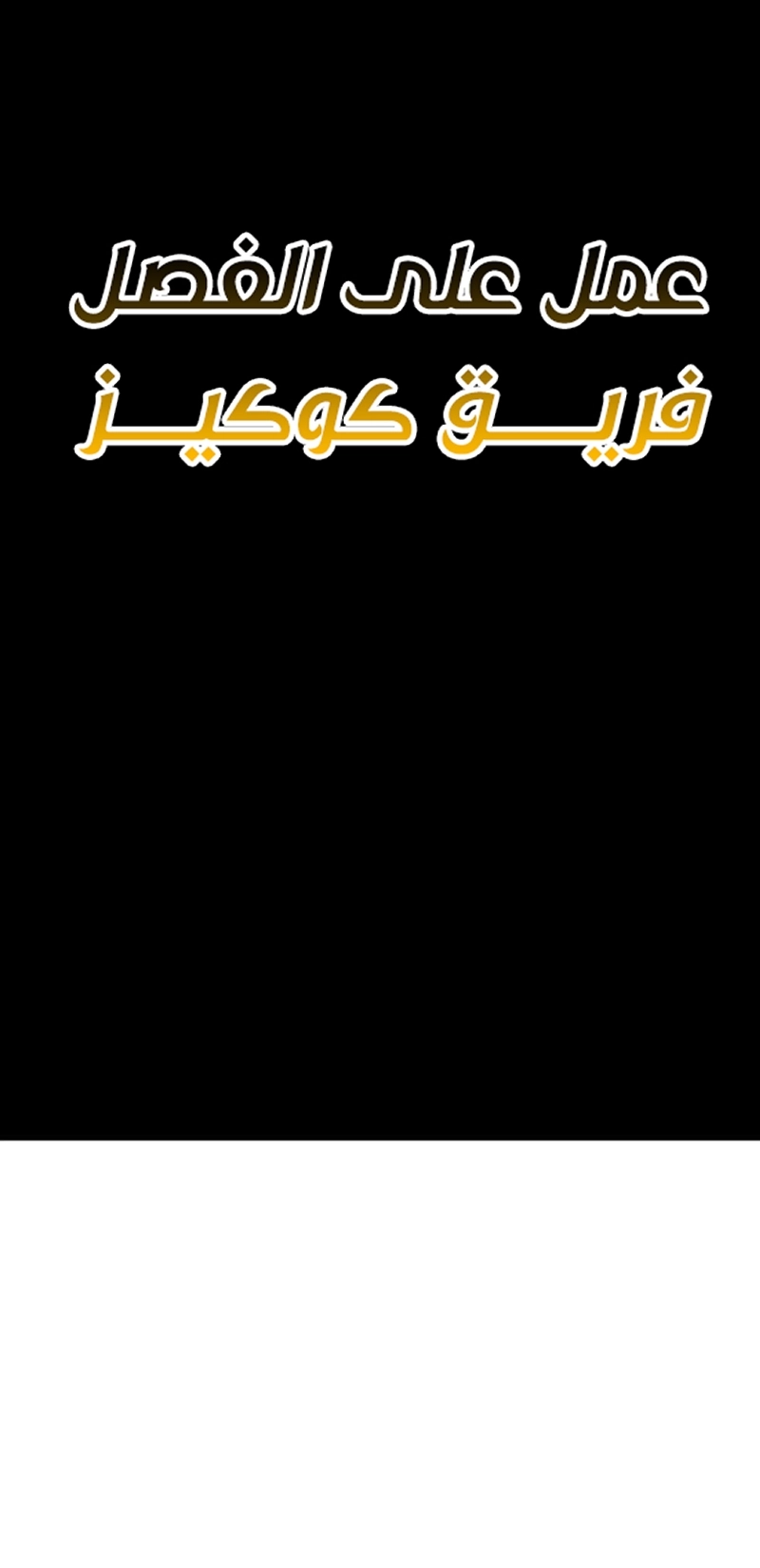 Read For your murder AR Manga Online