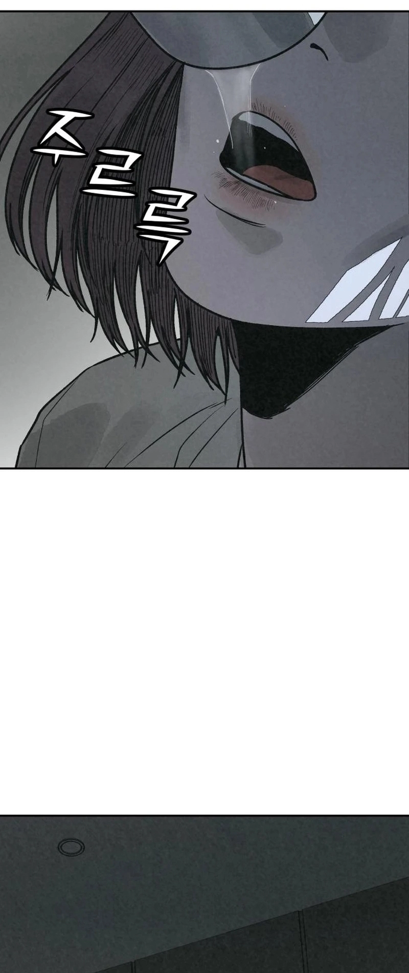 Read For your murder AR Manga Online