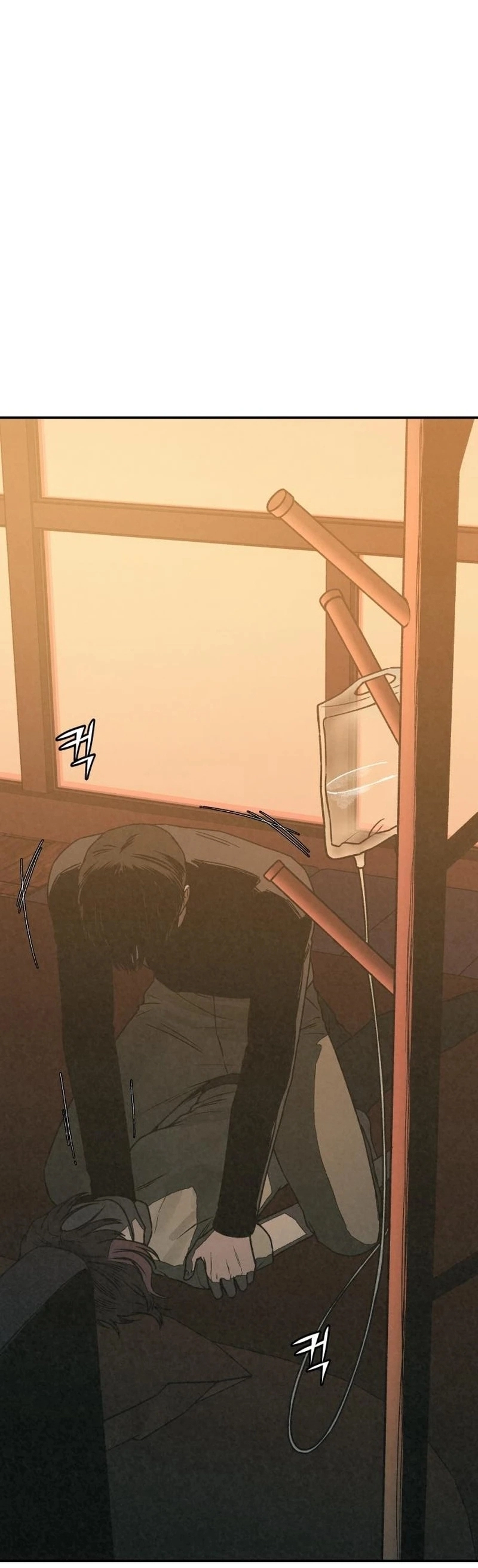 Read For your murder AR Manga Online