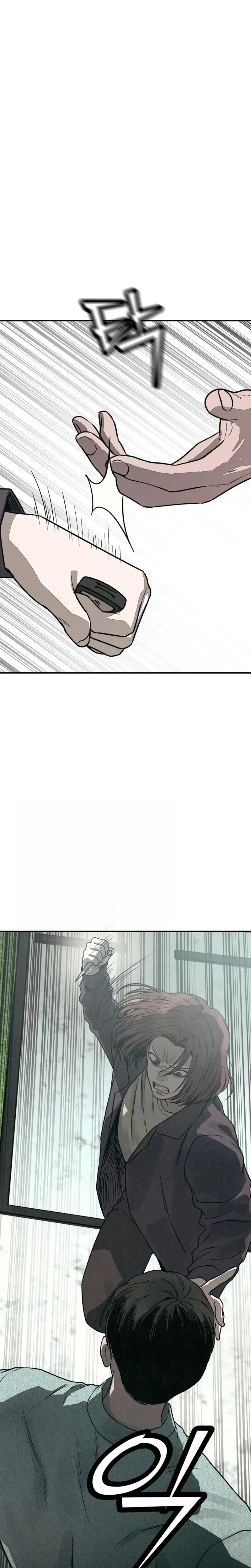 Read For your murder AR Manga Online