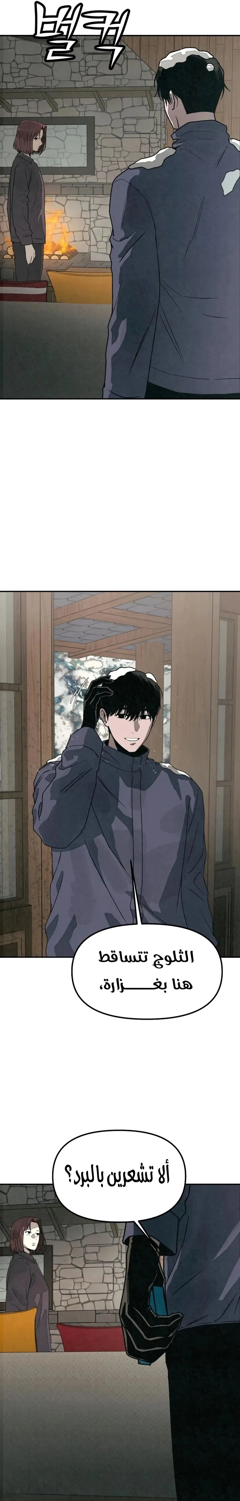 Read For your murder AR Manga Online