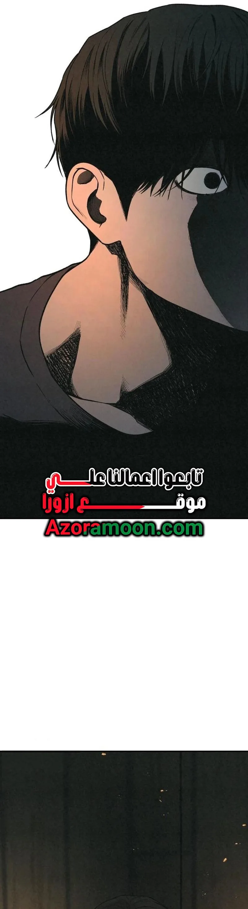 Read For your murder AR Manga Online