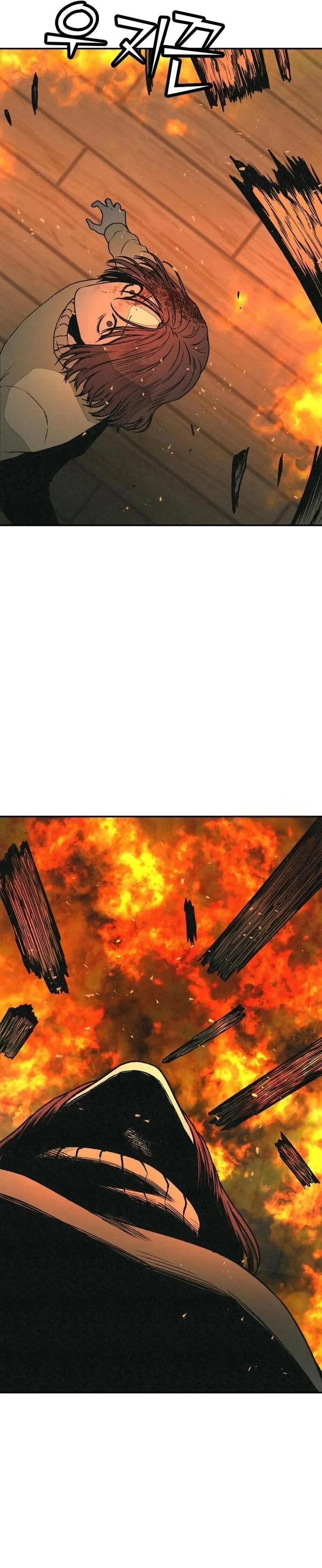 Read For your murder AR Manga Online