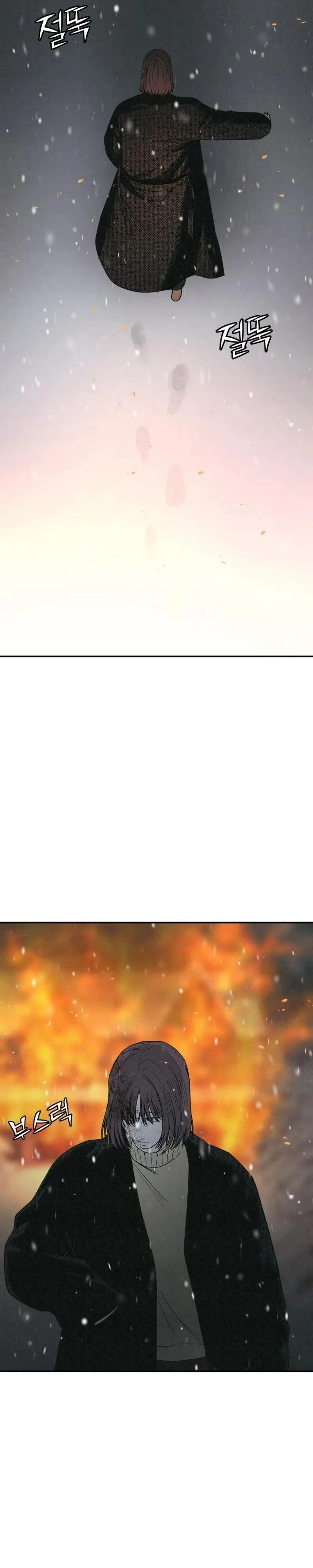 Read For your murder AR Manga Online