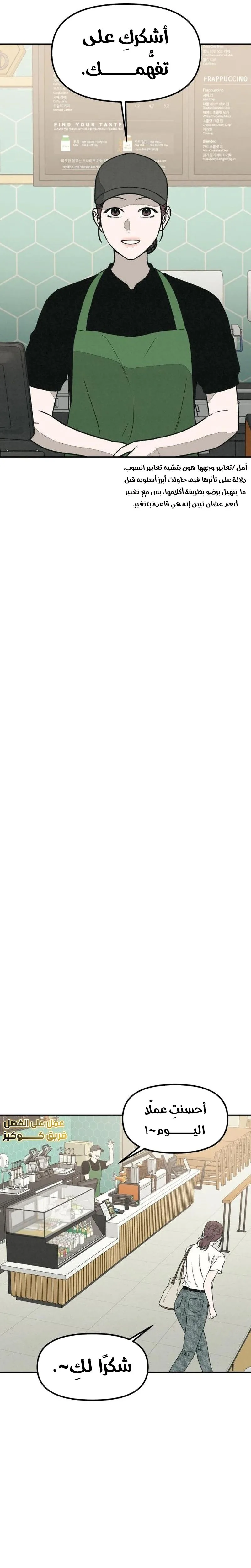 Read For your murder AR Manga Online