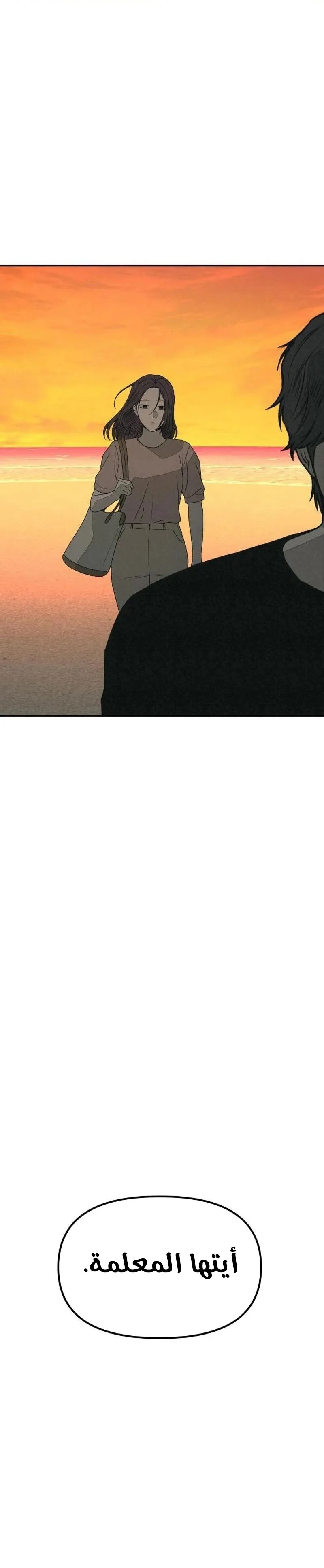 Read For your murder AR Manga Online