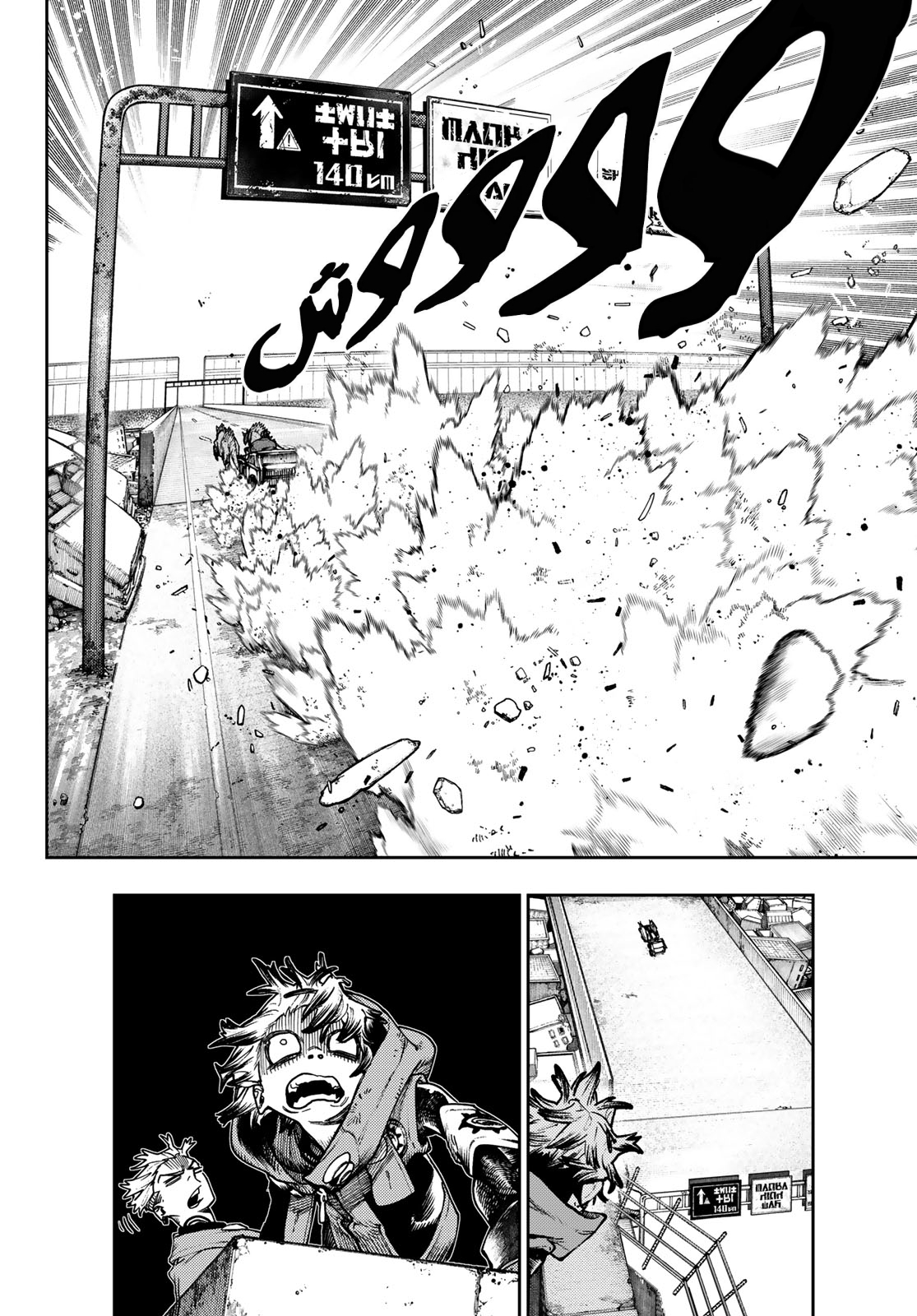 Read GachiAkuta AR Manga Online