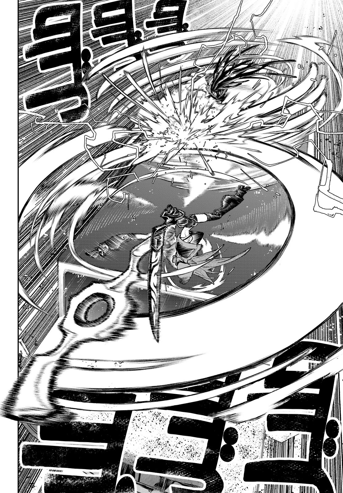 Read GachiAkuta AR Manga Online