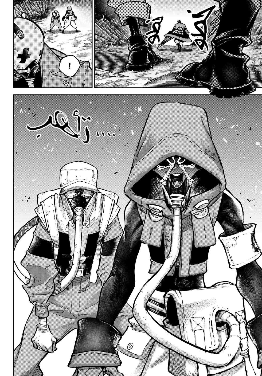 Read GachiAkuta AR Manga Online