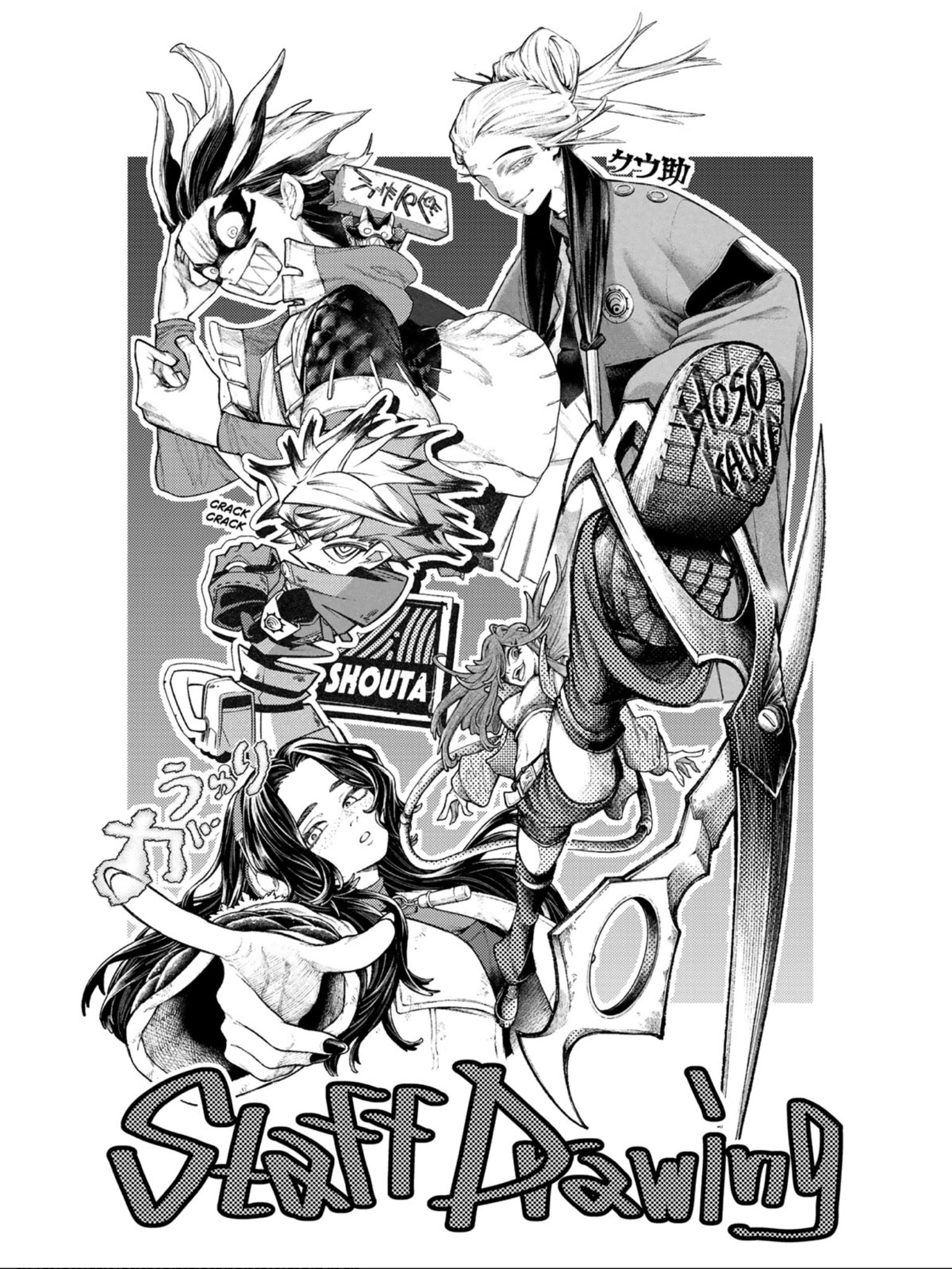 Read GachiAkuta AR Manga Online