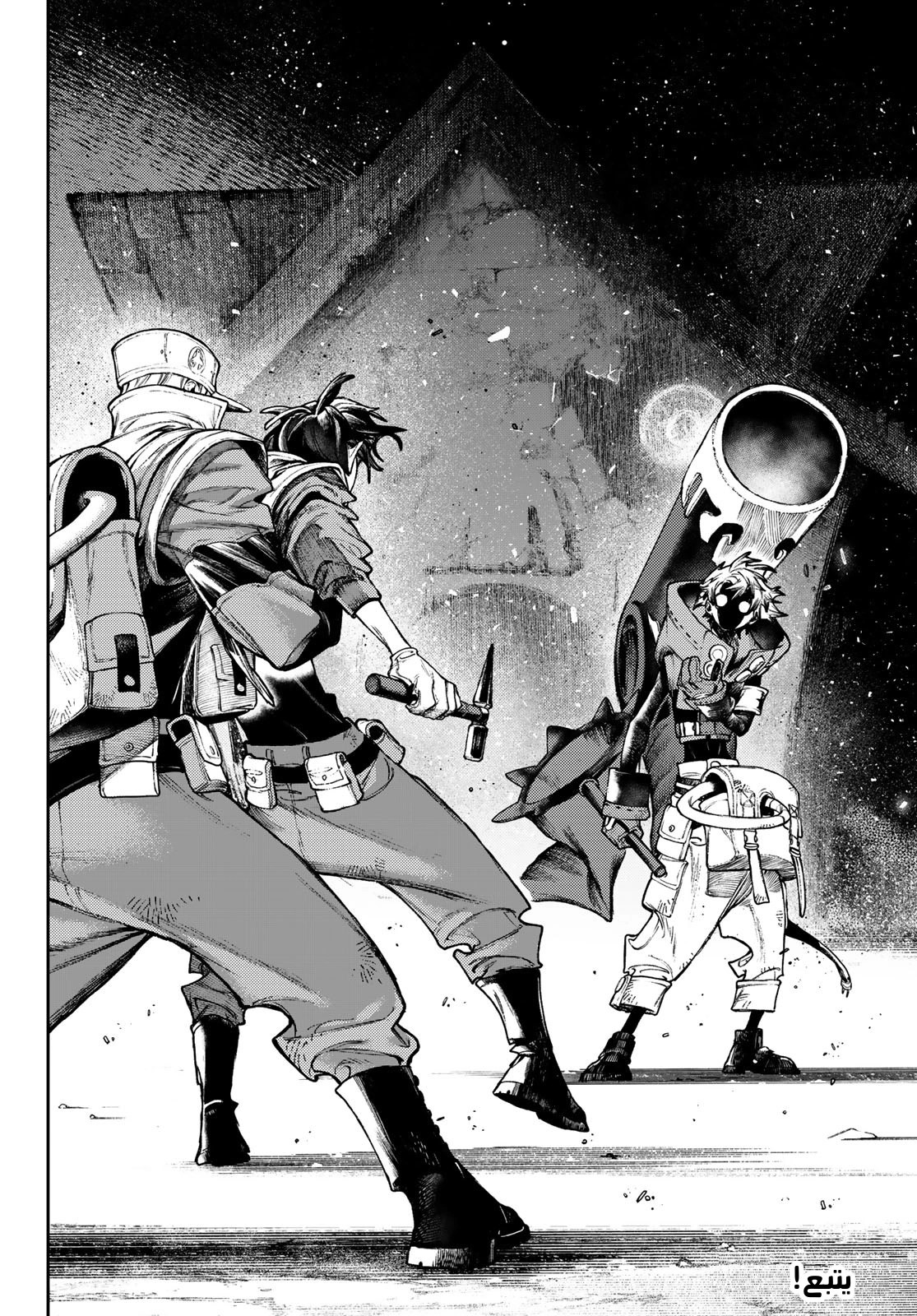 Read GachiAkuta AR Manga Online