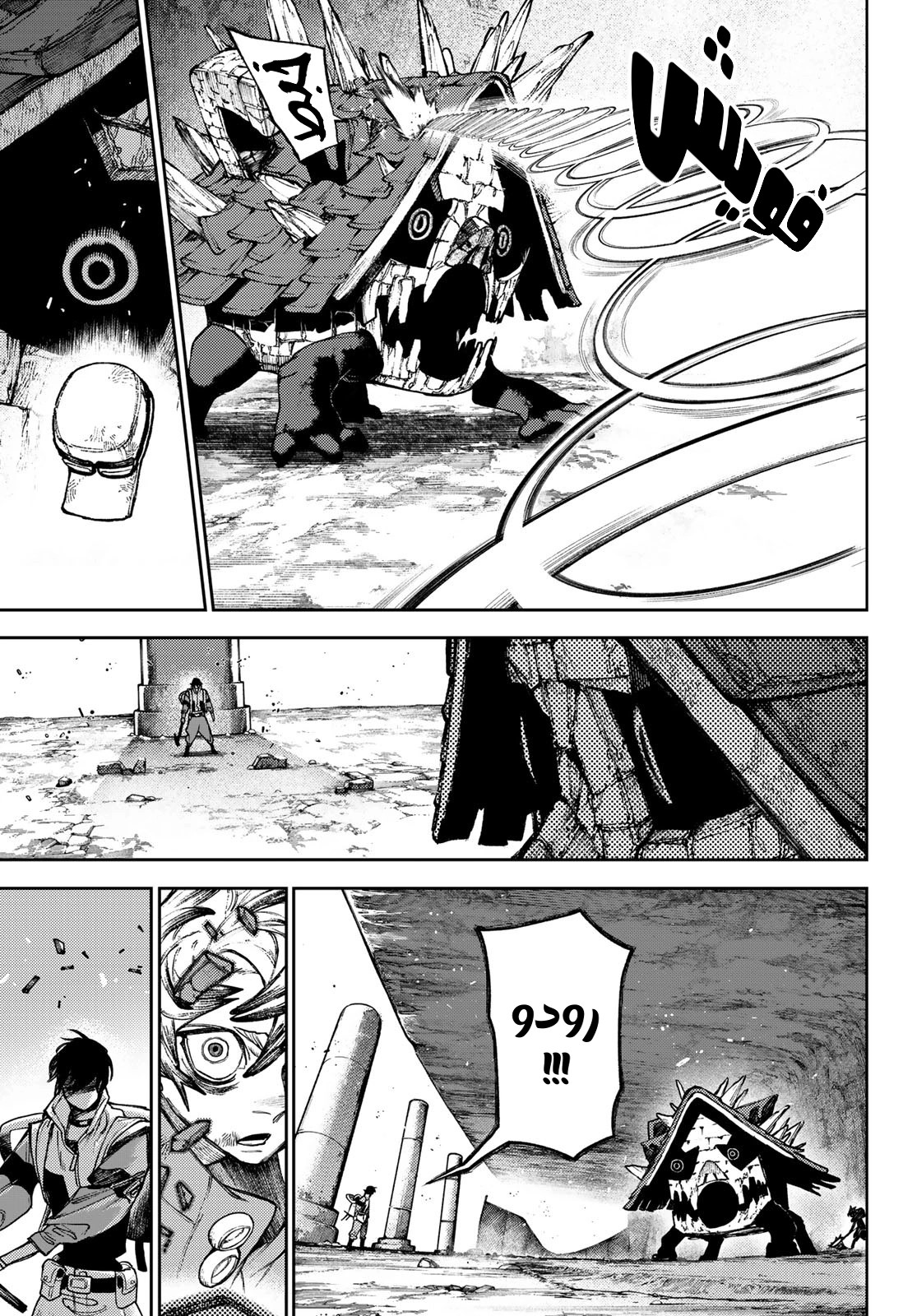 Read GachiAkuta AR Manga Online