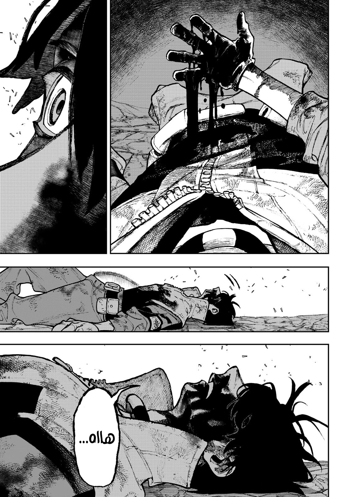 Read GachiAkuta AR Manga Online