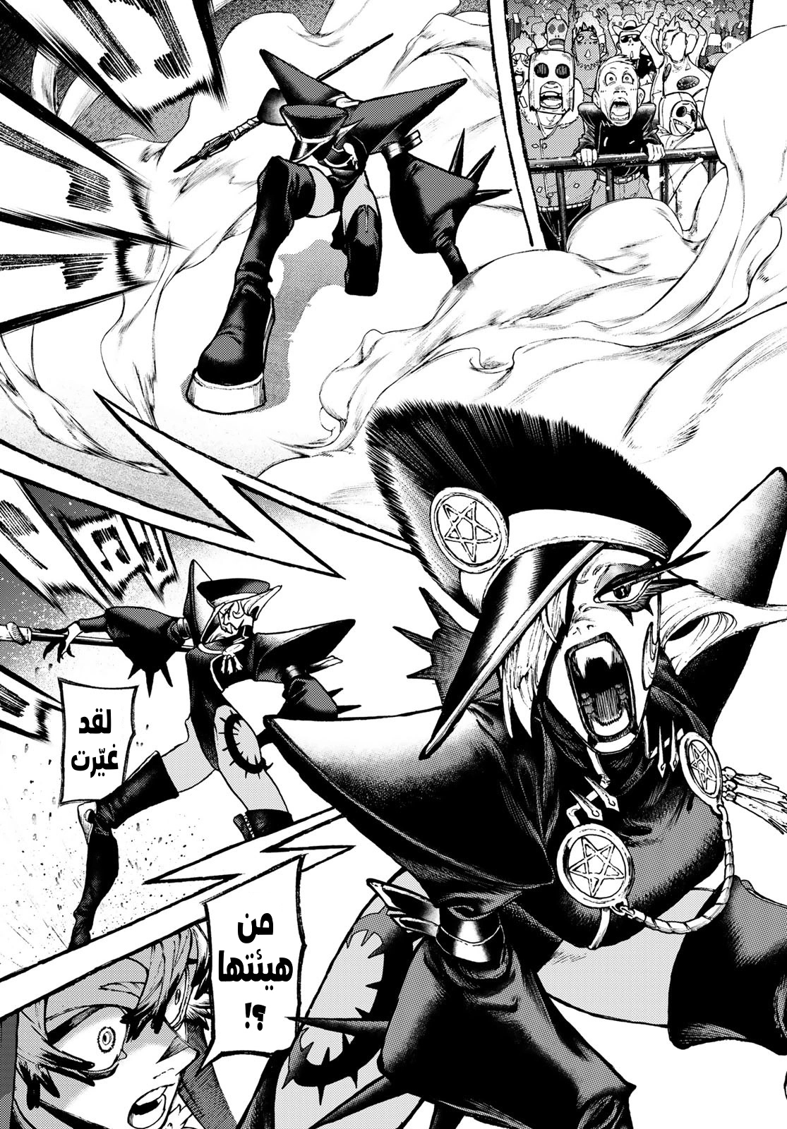 Read GachiAkuta AR Manga Online