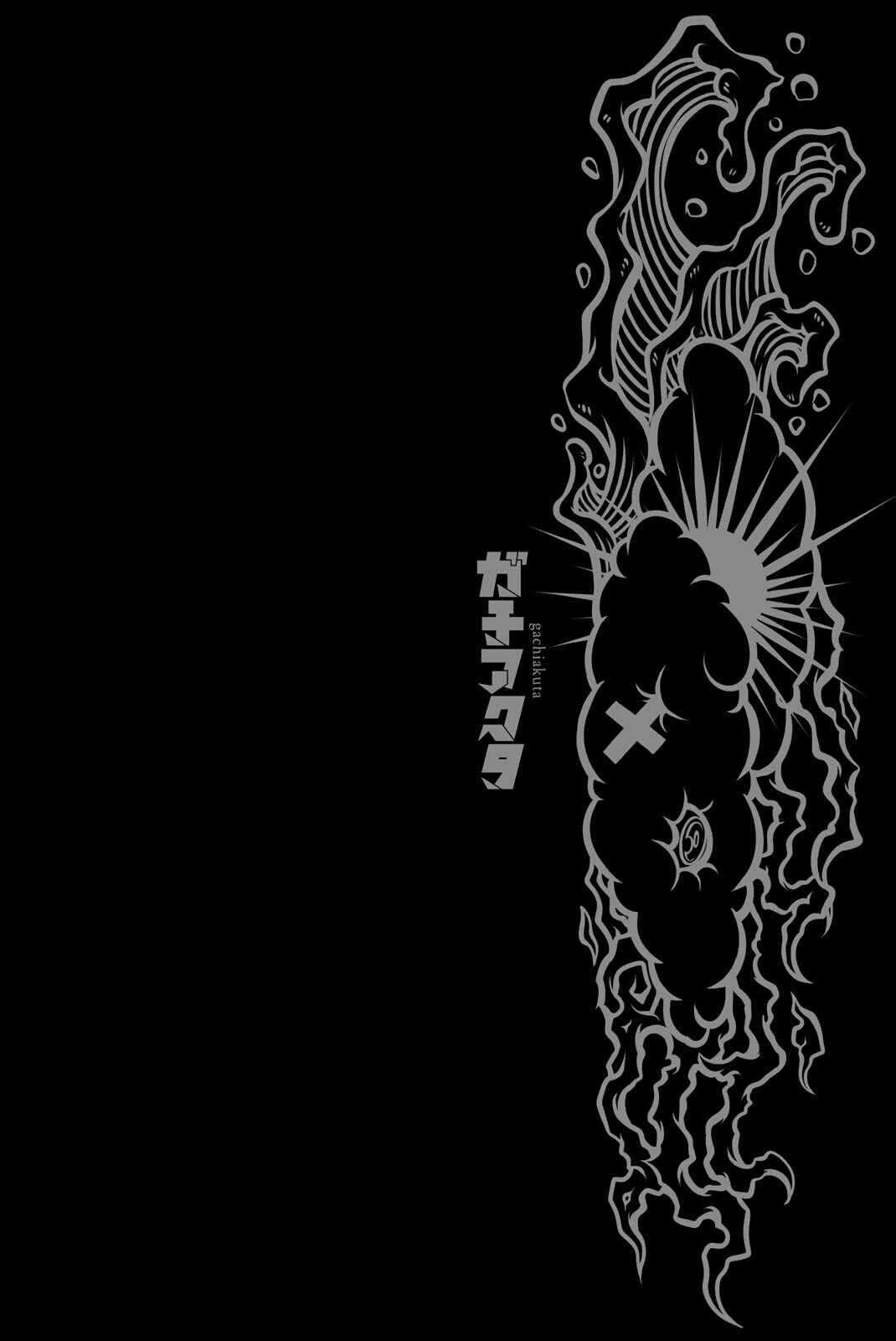 Read GachiAkuta AR Manga Online