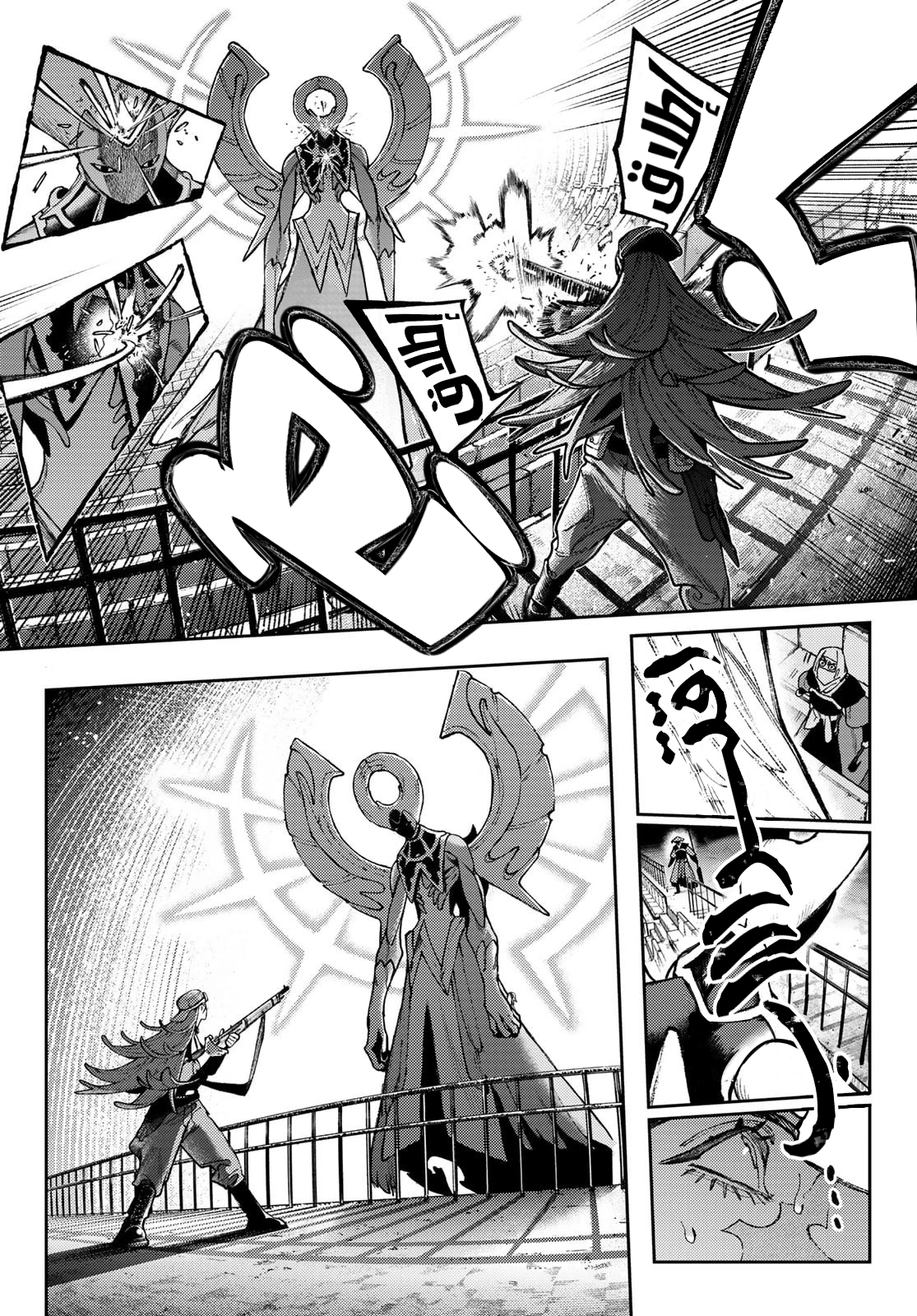 Read GachiAkuta AR Manga Online