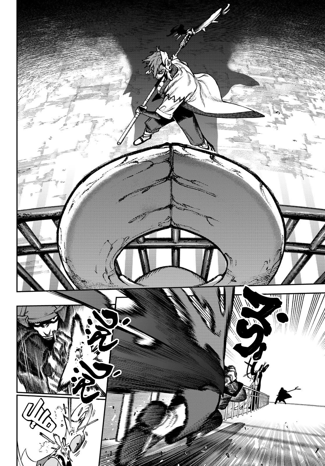 Read GachiAkuta AR Manga Online