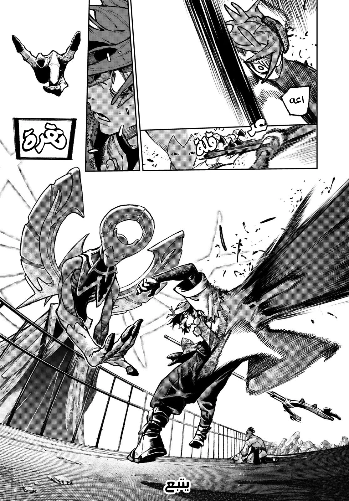 Read GachiAkuta AR Manga Online