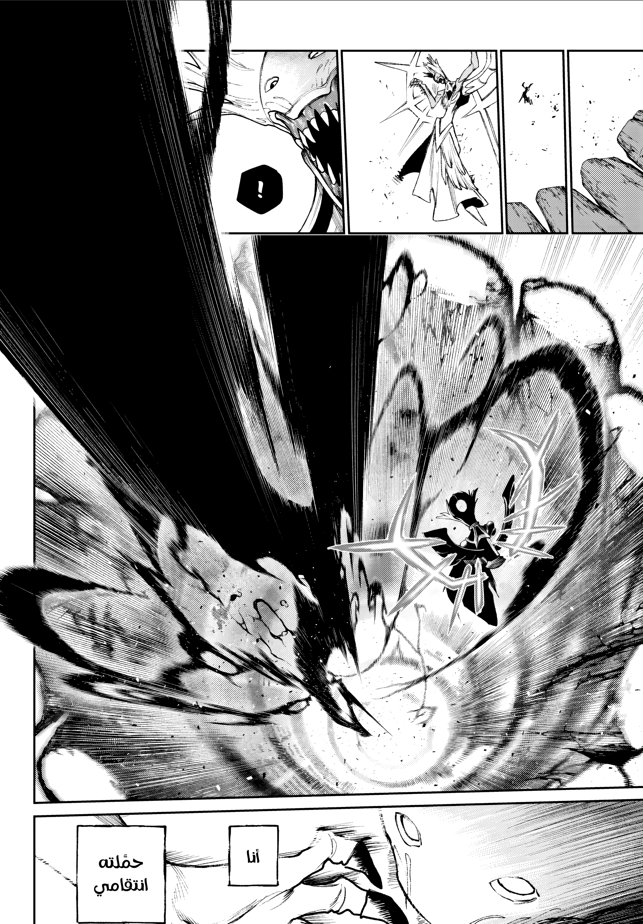 Read GachiAkuta AR Manga Online