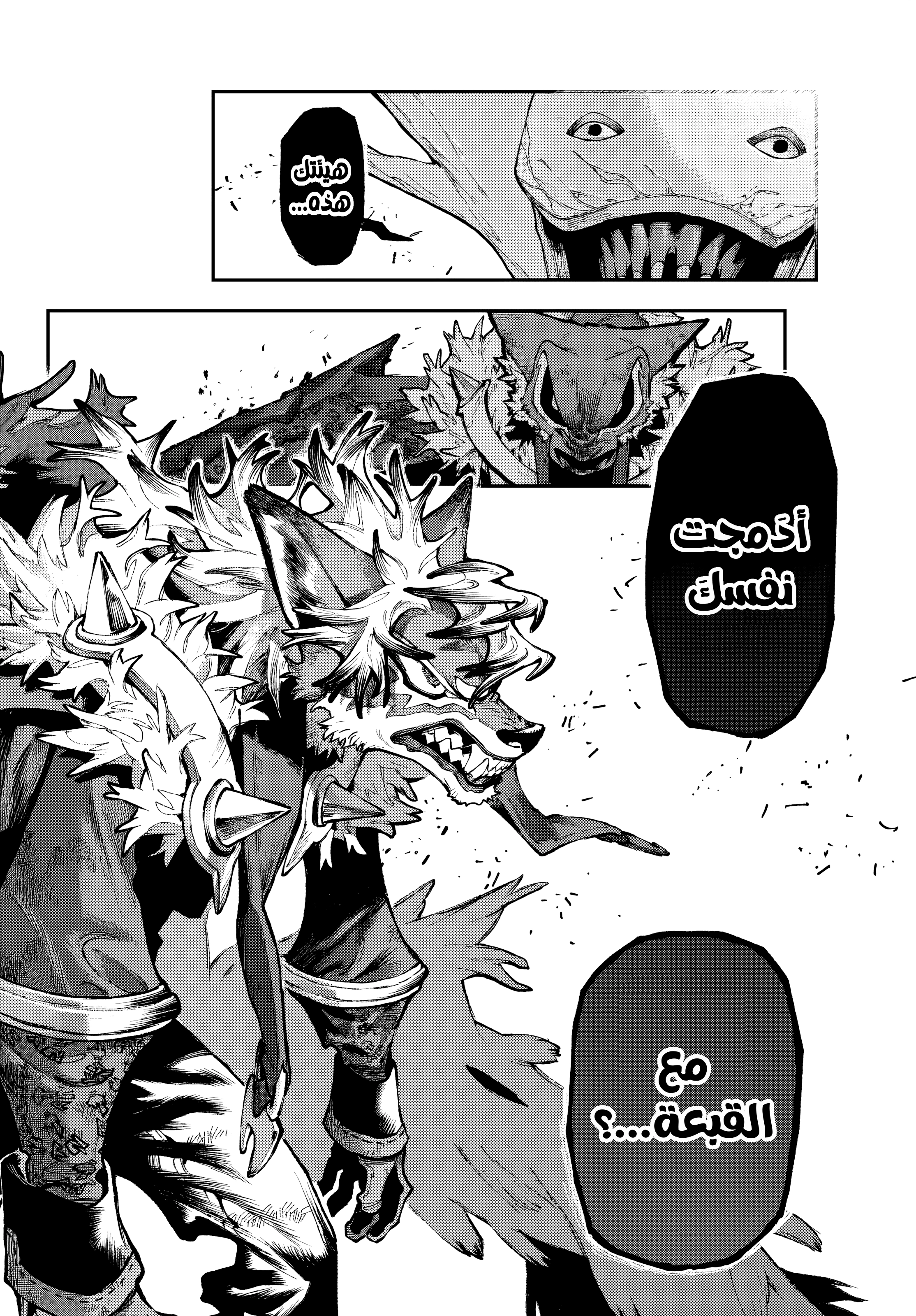 Read GachiAkuta AR Manga Online