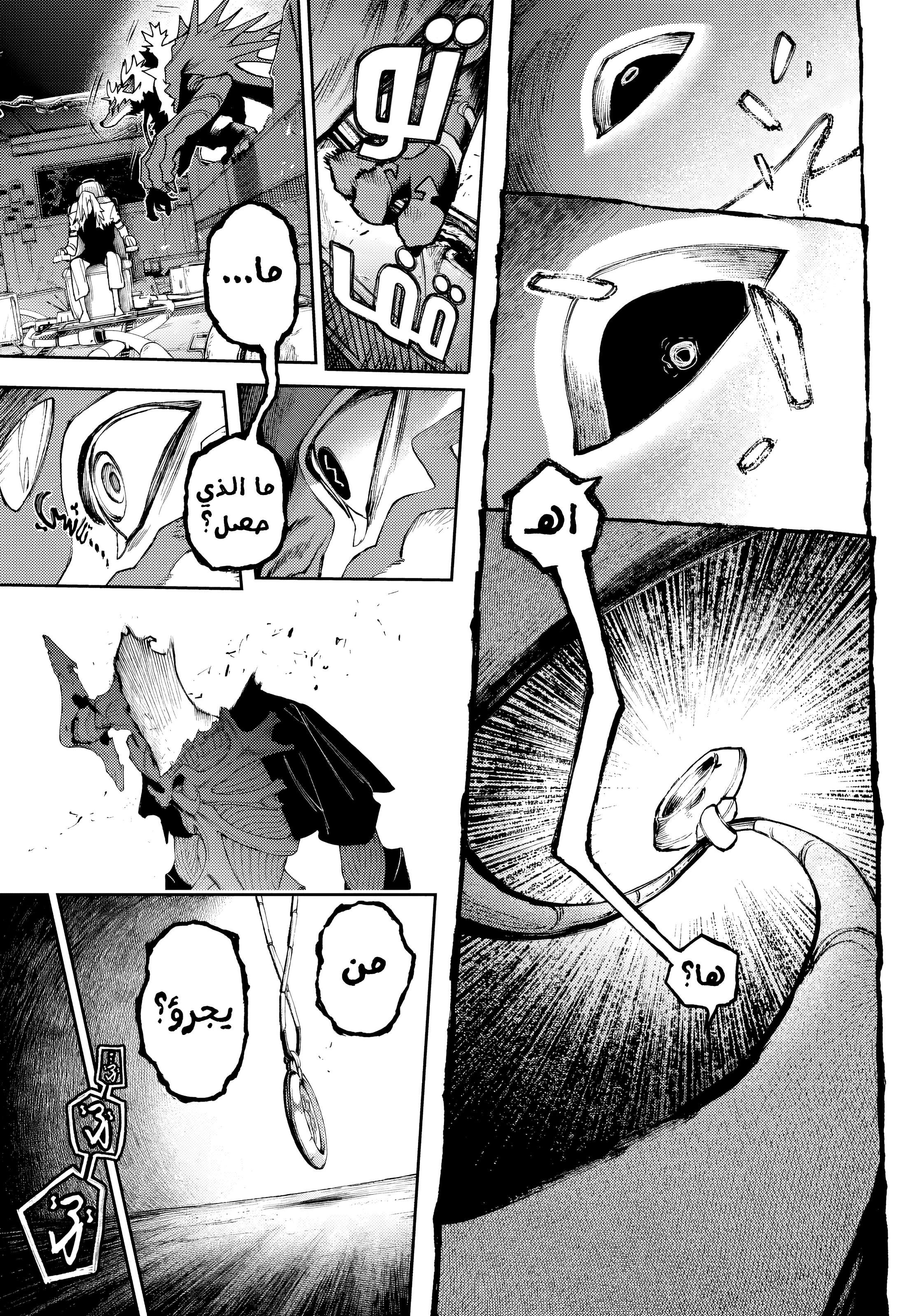 Read GachiAkuta AR Manga Online