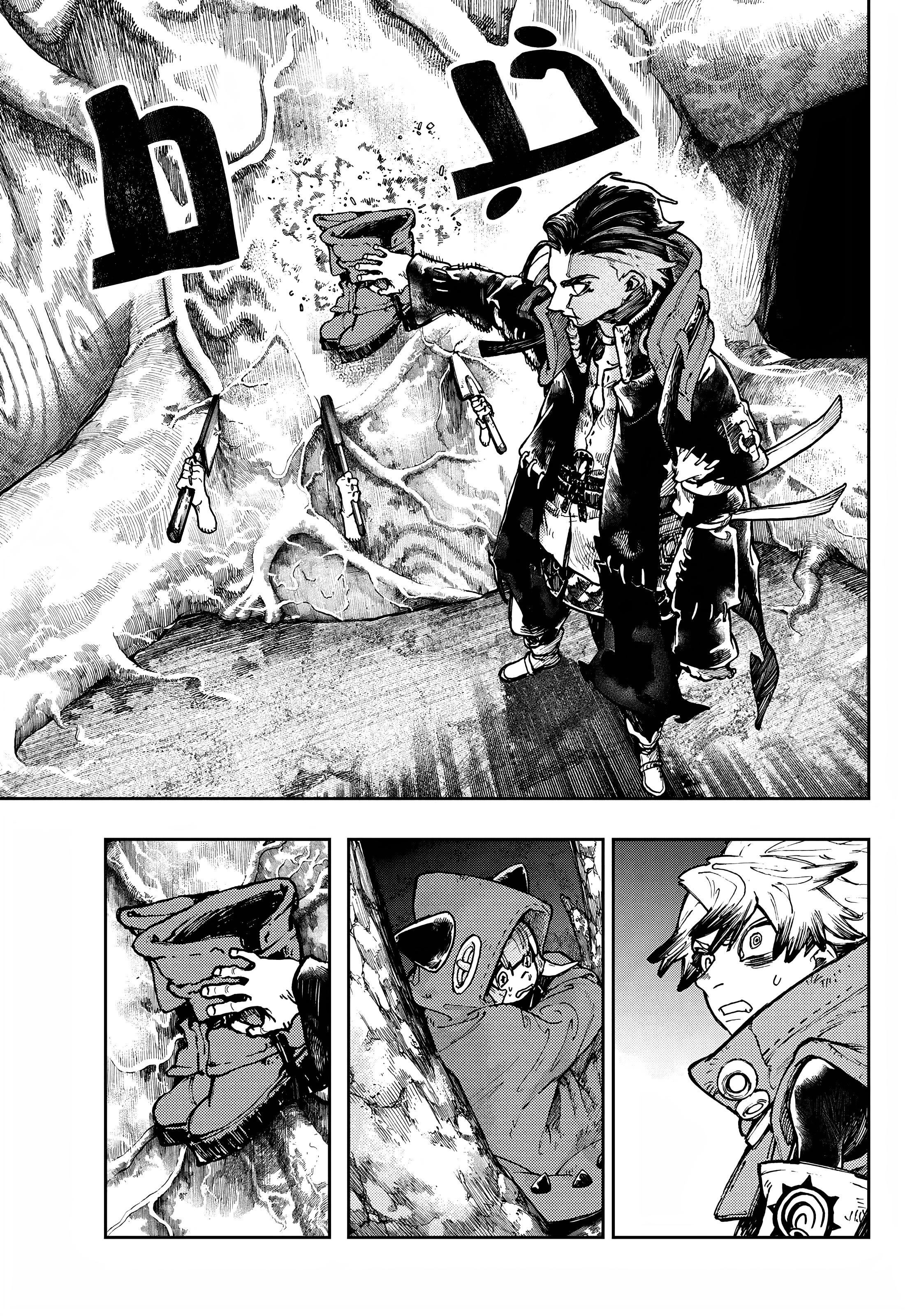 Read GachiAkuta AR Manga Online