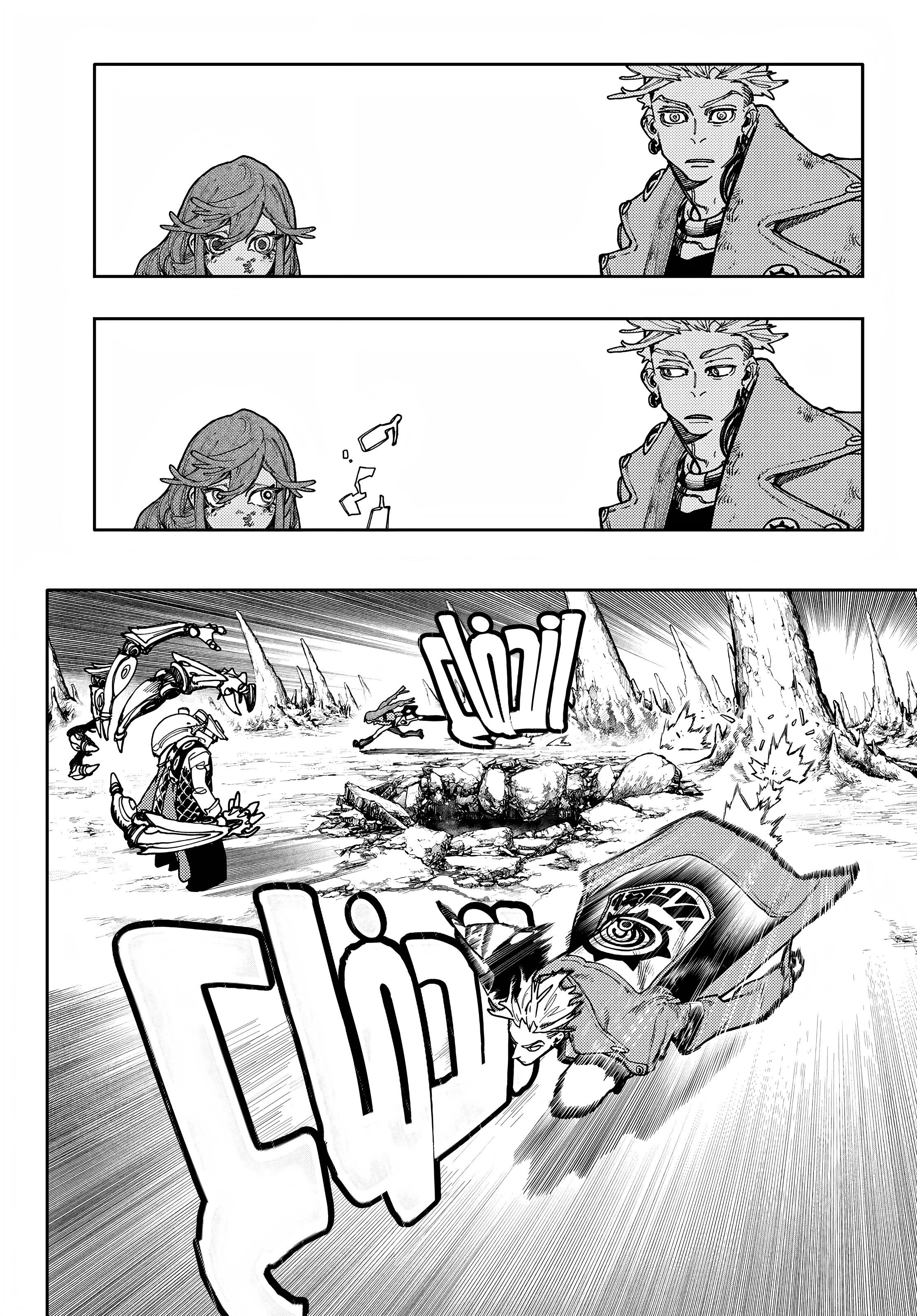 Read GachiAkuta AR Manga Online