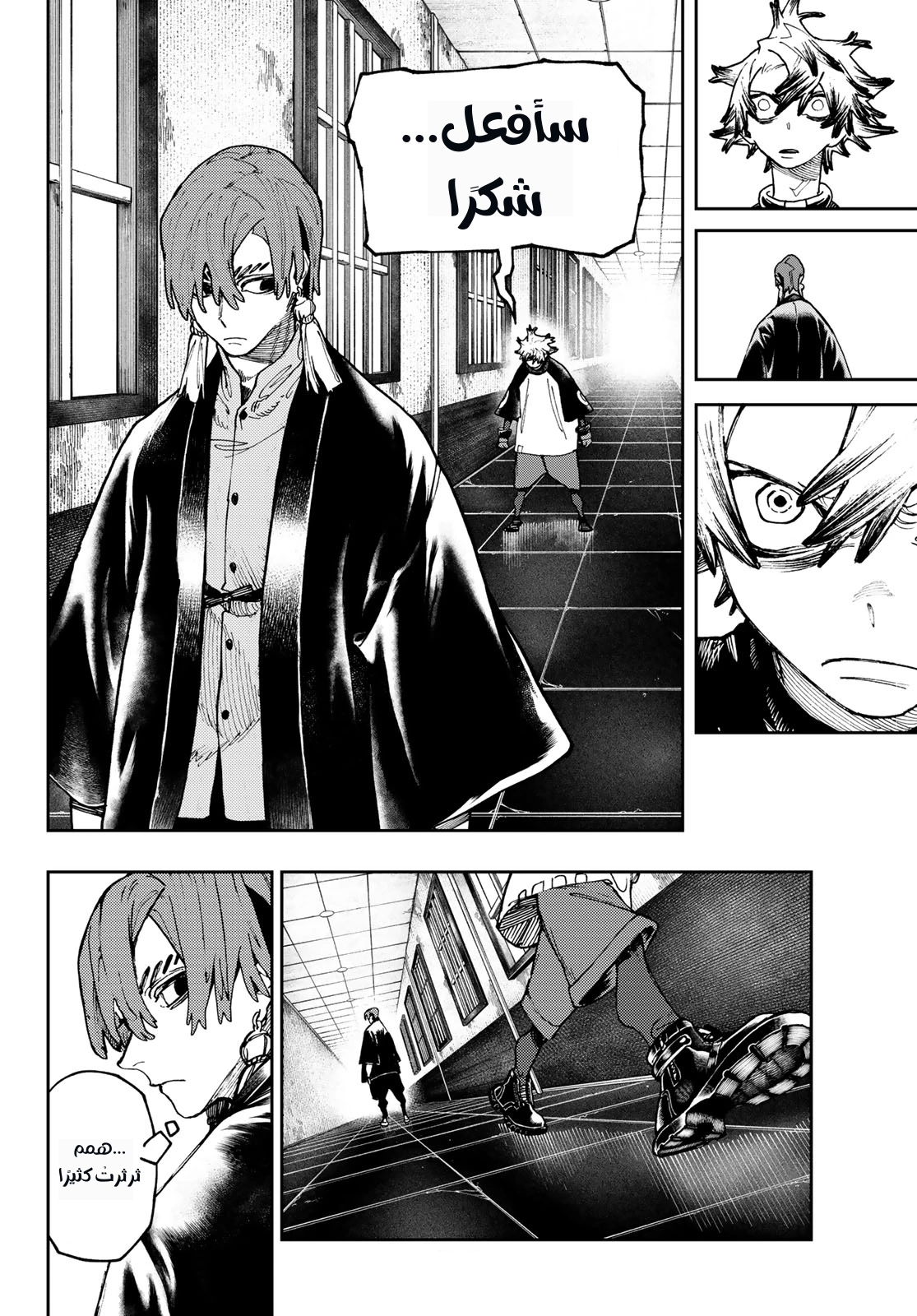 Read GachiAkuta AR Manga Online