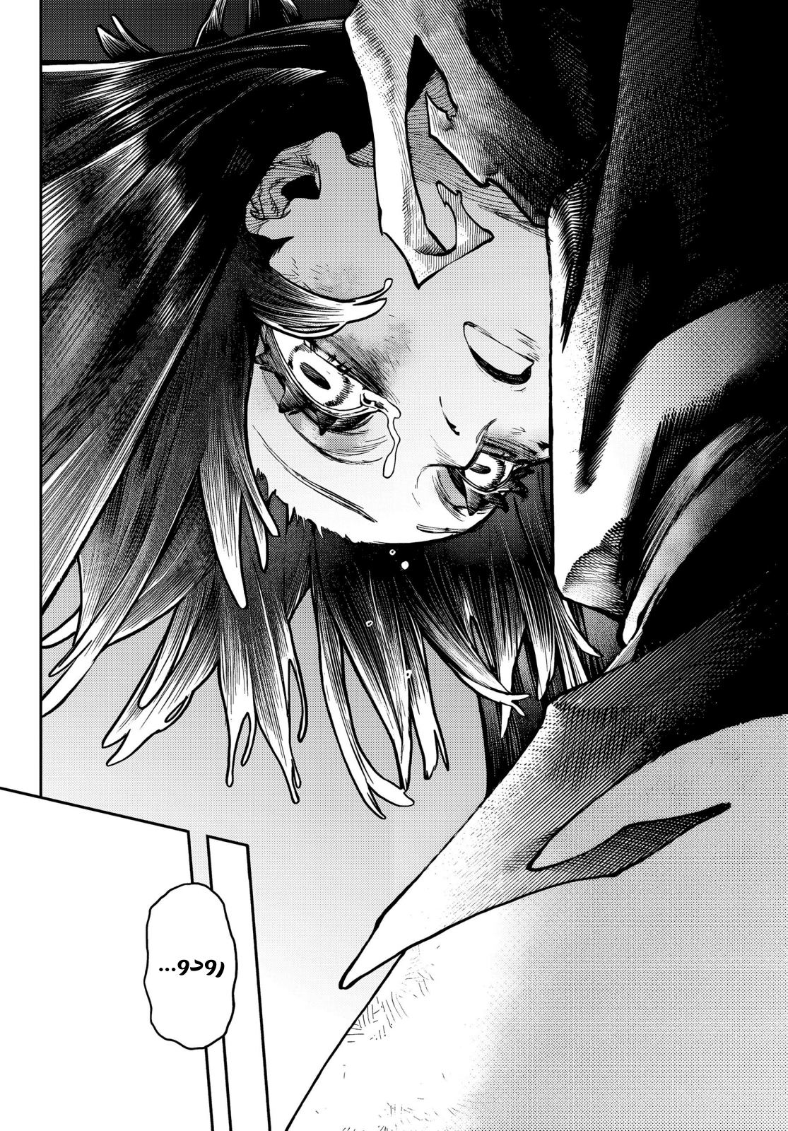 Read GachiAkuta AR Manga Online