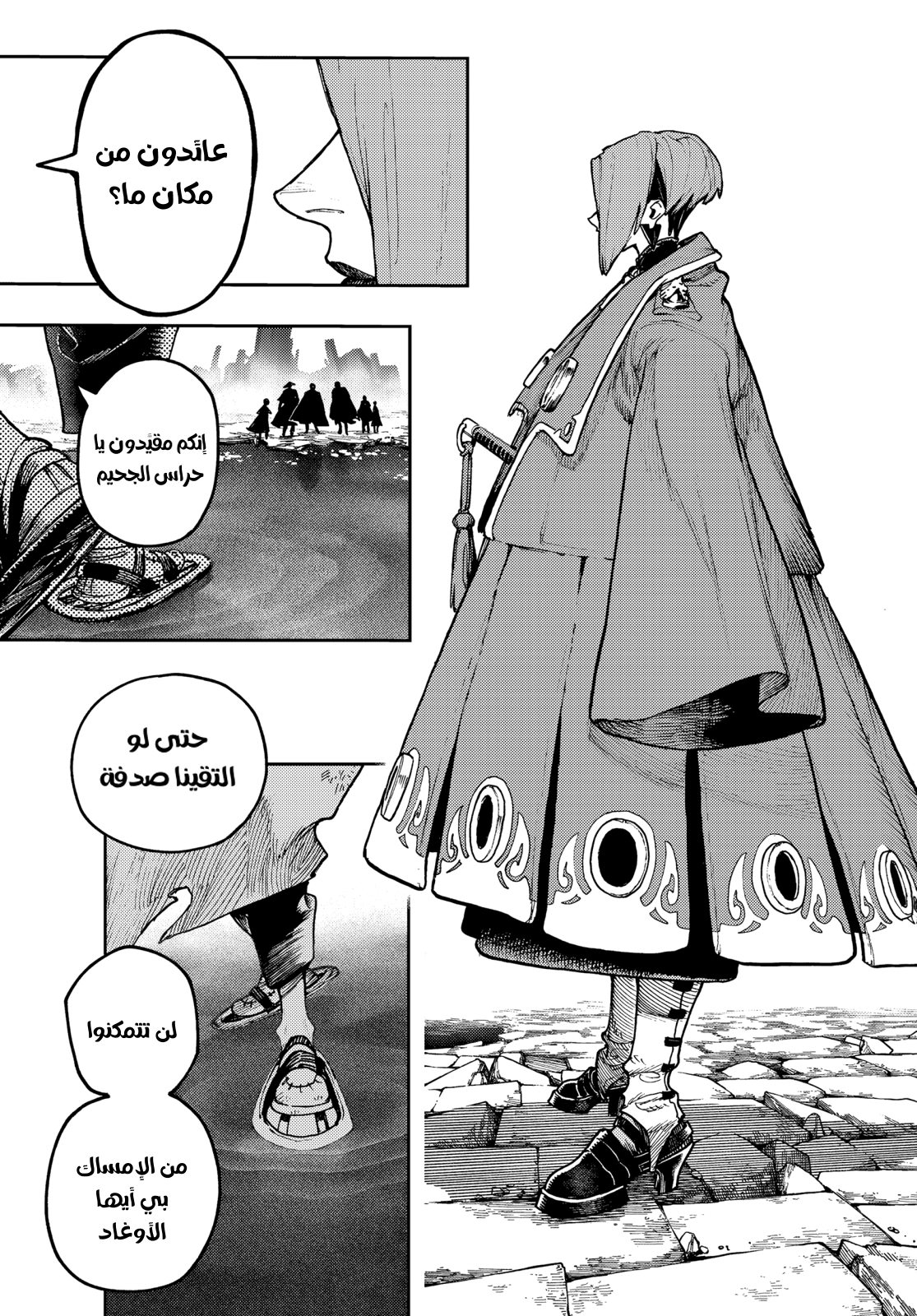 Read GachiAkuta AR Manga Online