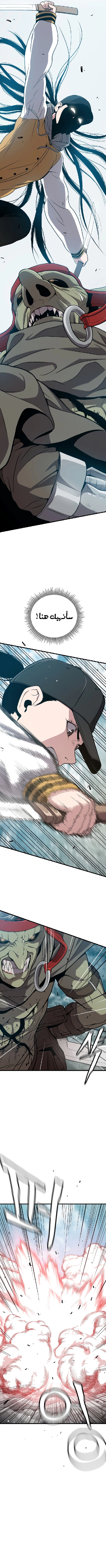 Read Hoarding In Hell AR Manga Online