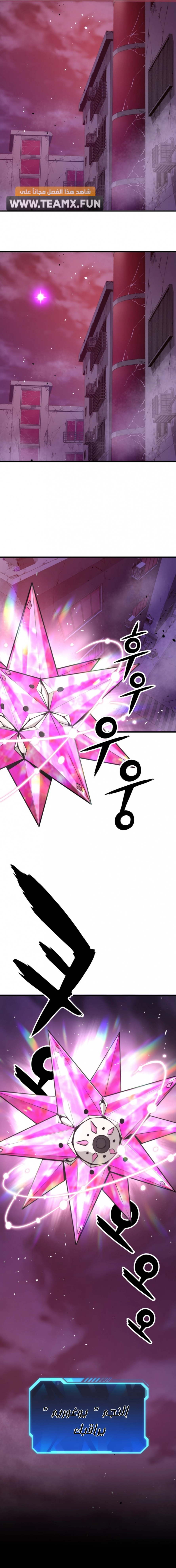 Read Hoarding In Hell AR Manga Online