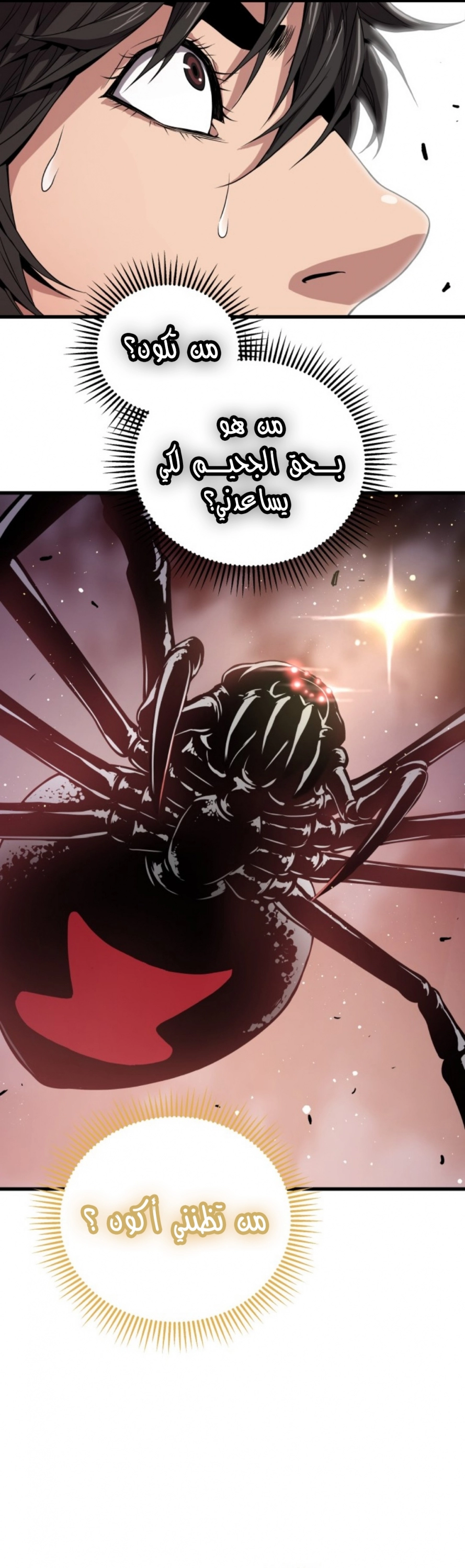 Read Hoarding In Hell AR Manga Online