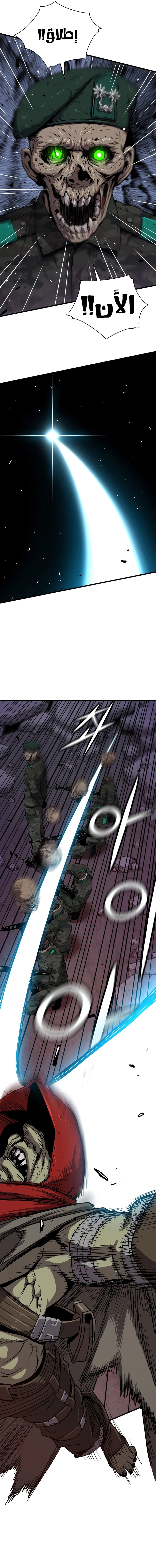 Read Hoarding In Hell AR Manga Online