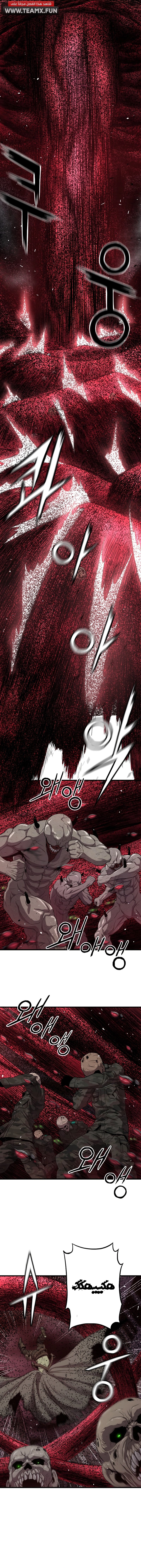 Read Hoarding In Hell AR Manga Online