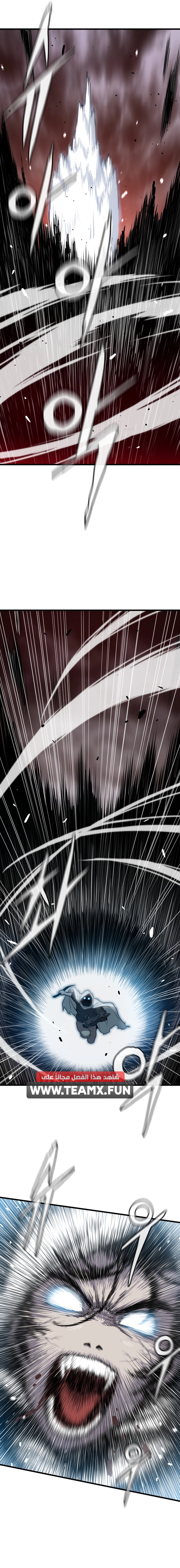 Read Hoarding In Hell AR Manga Online